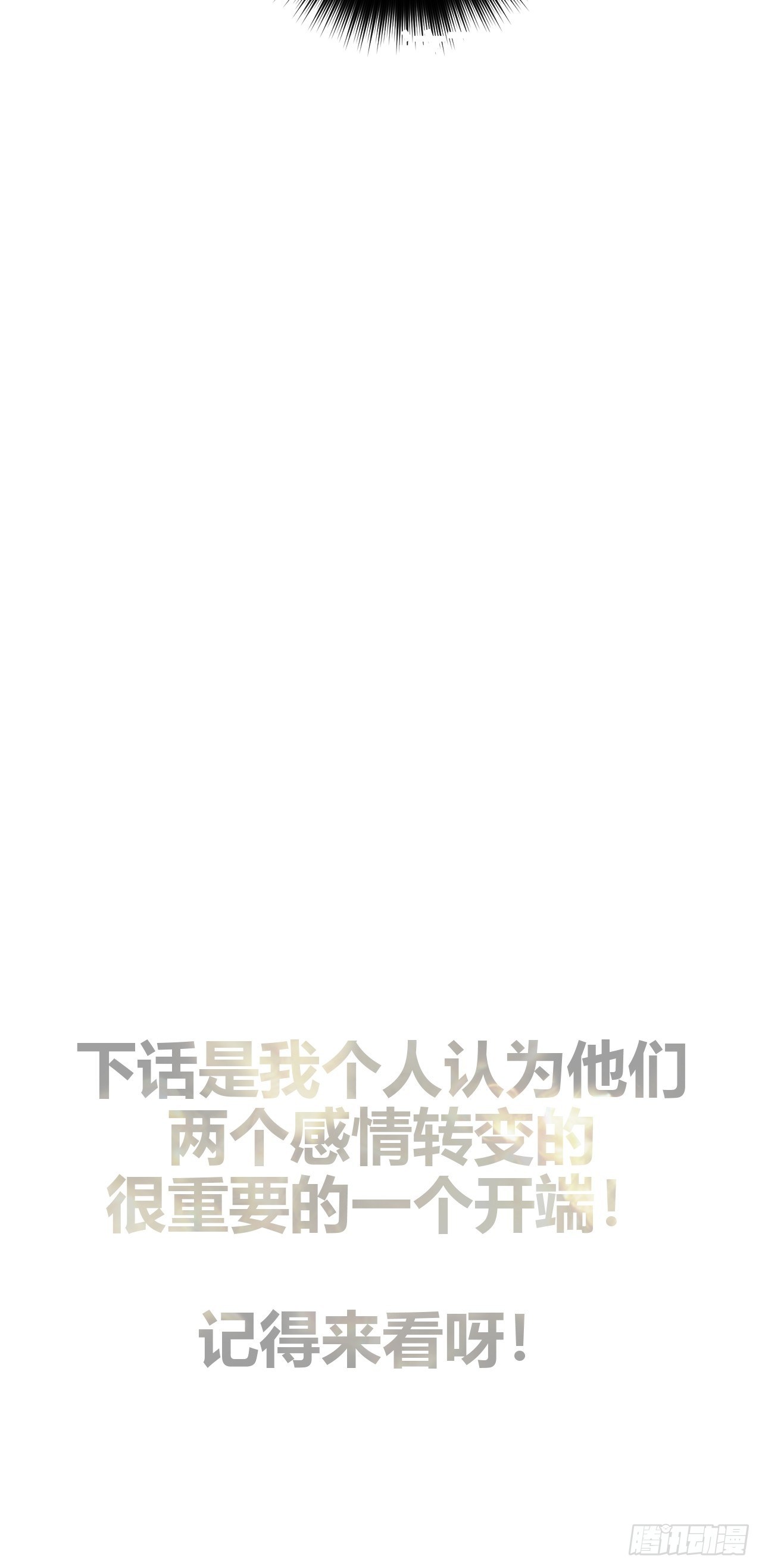 补测73