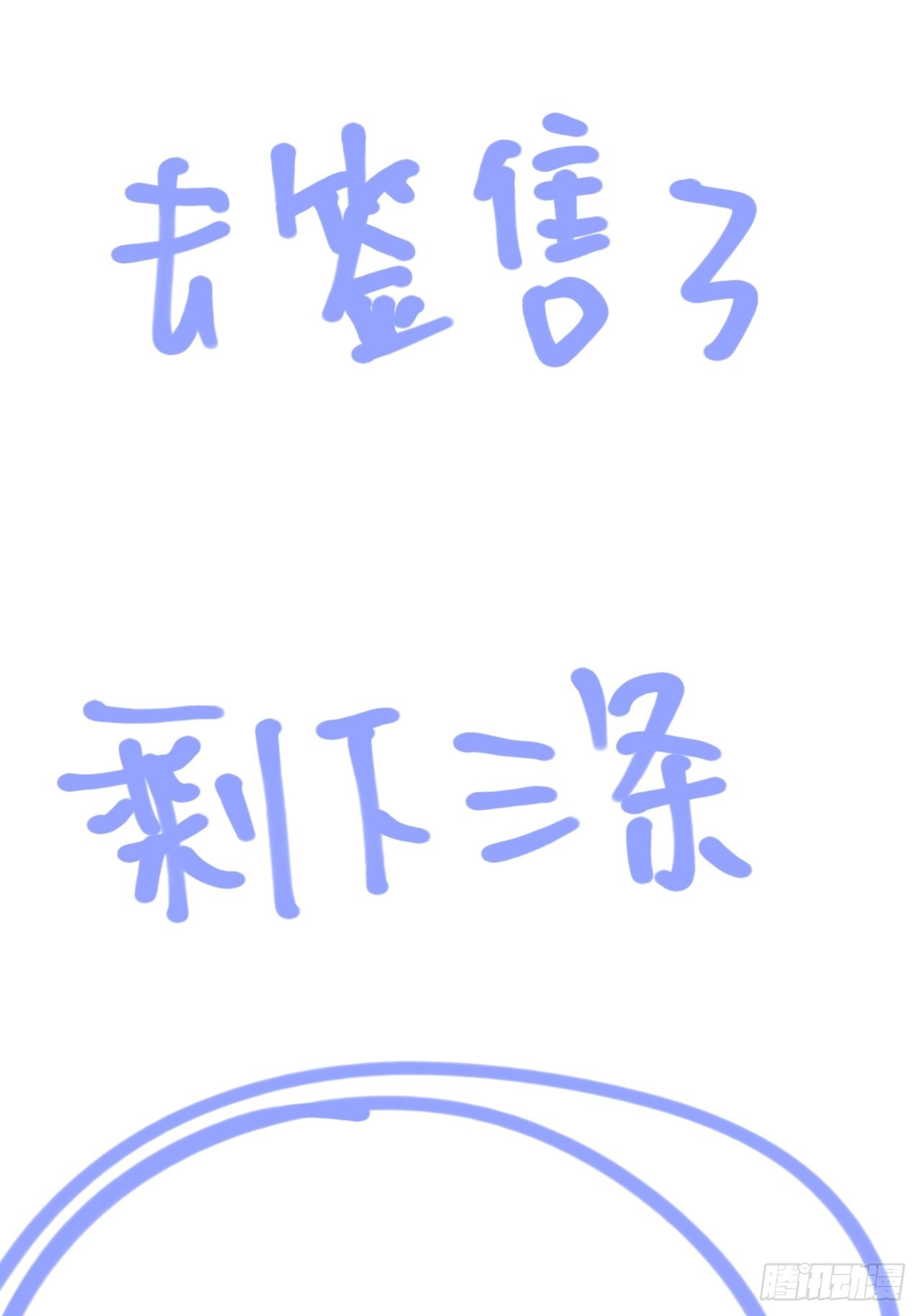摸一摸13