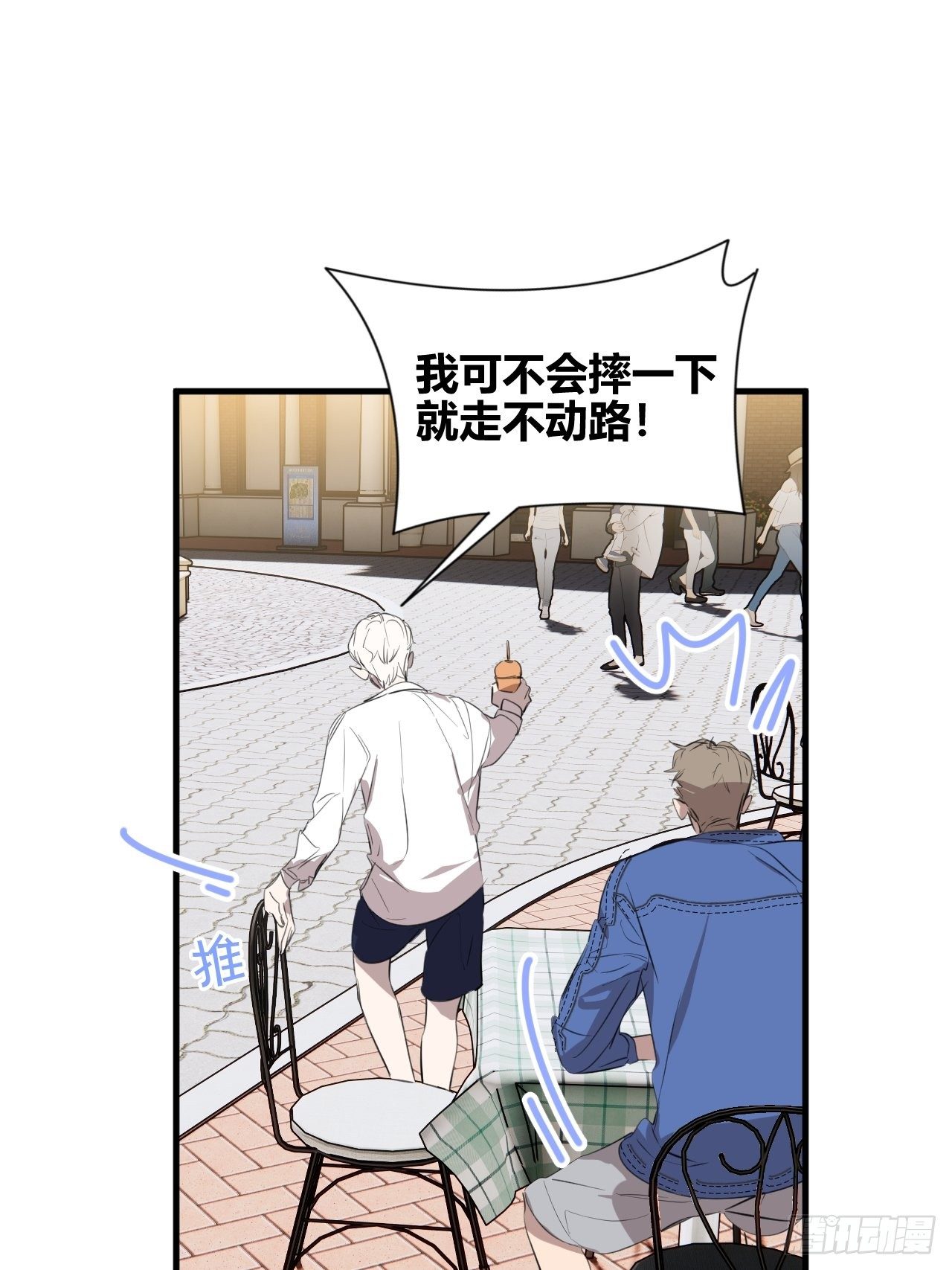 好运28