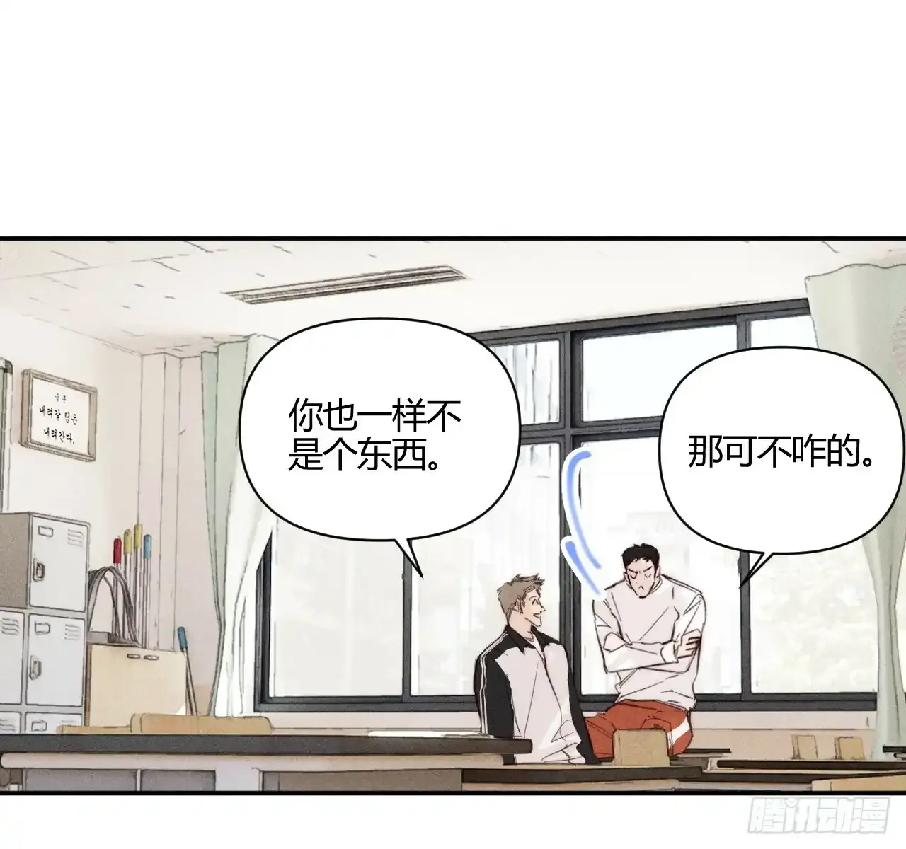 买单16