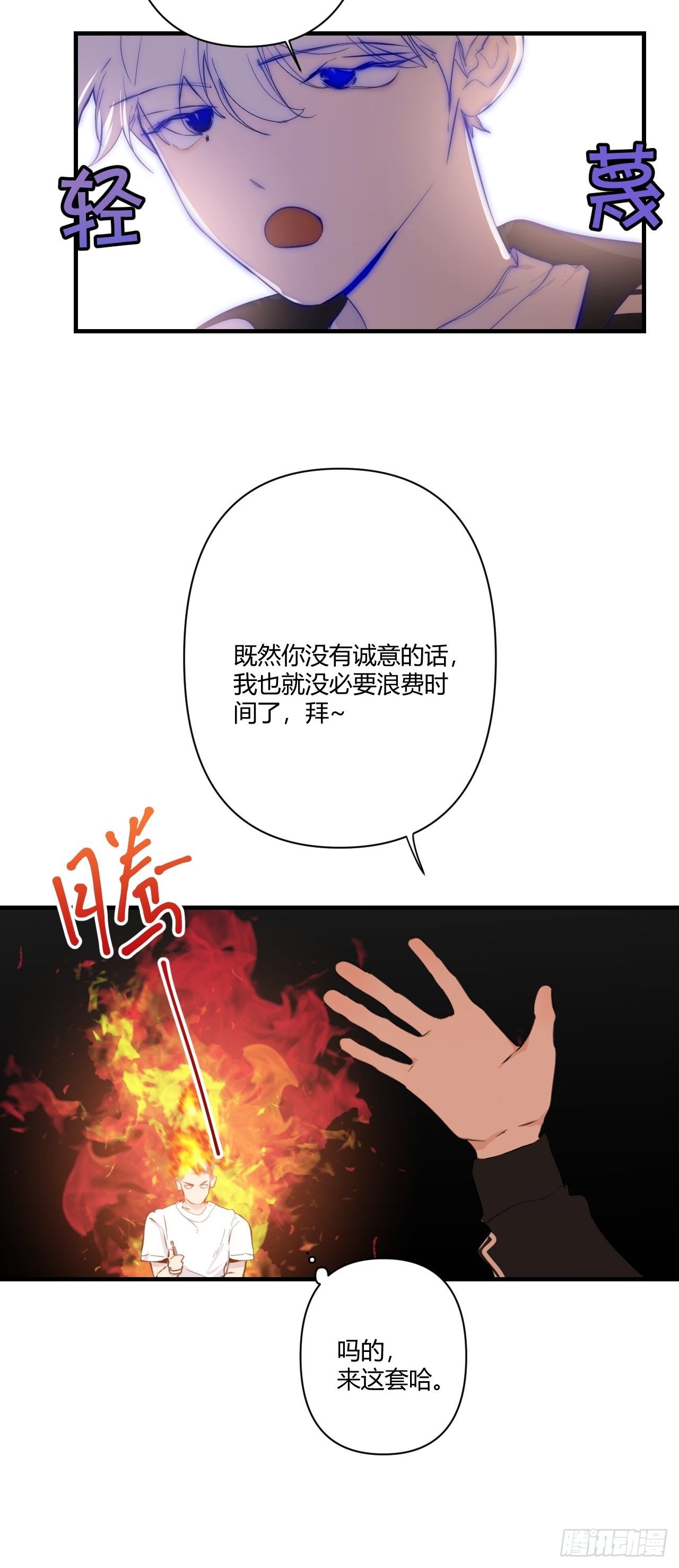 受难日13