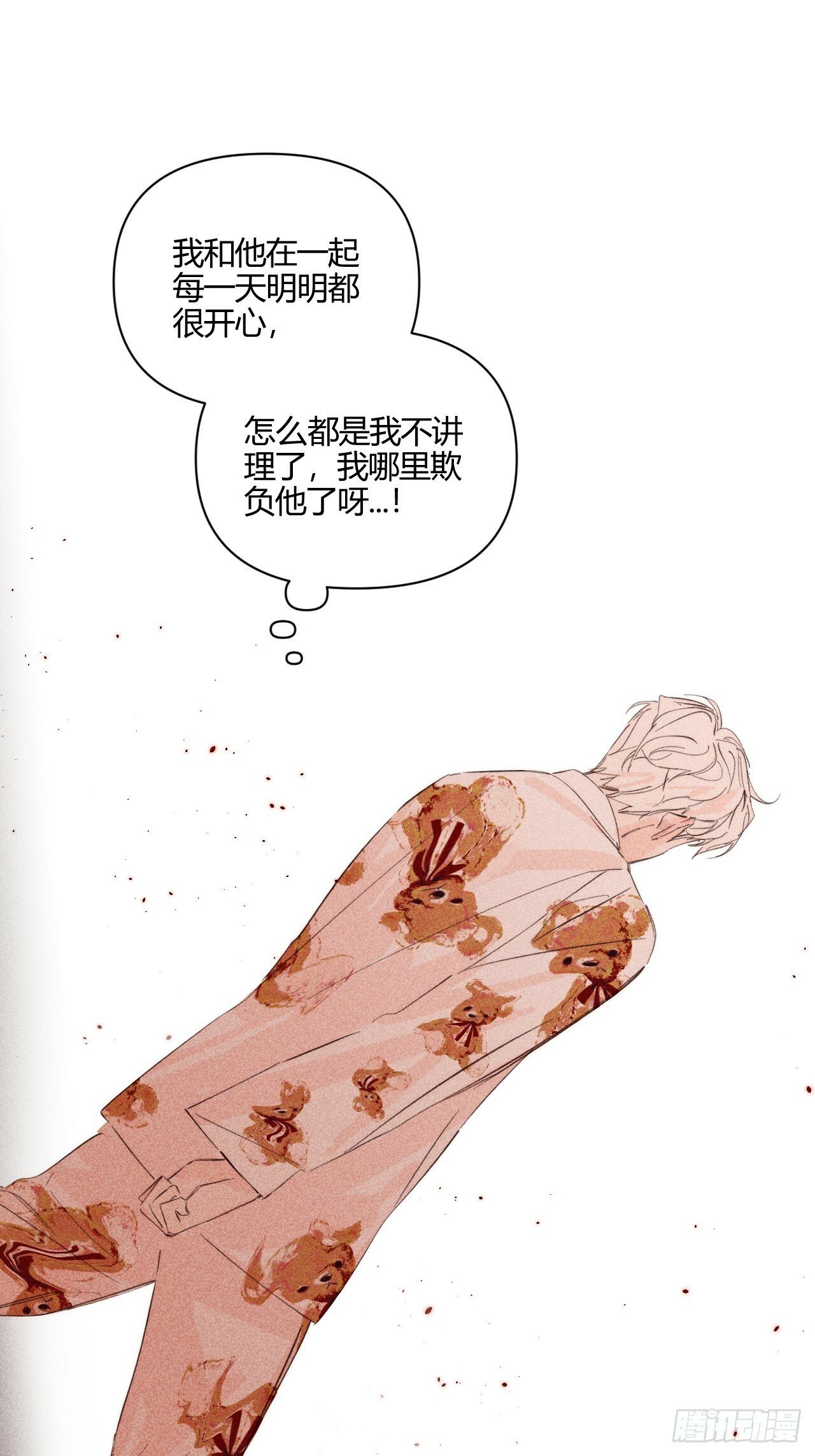 想法39