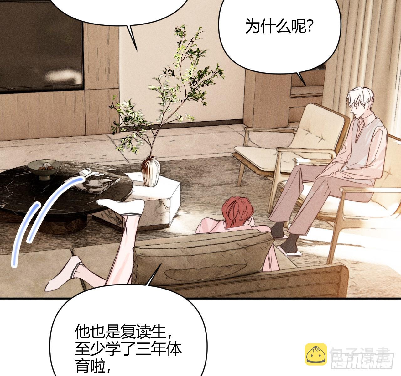 不速之客12