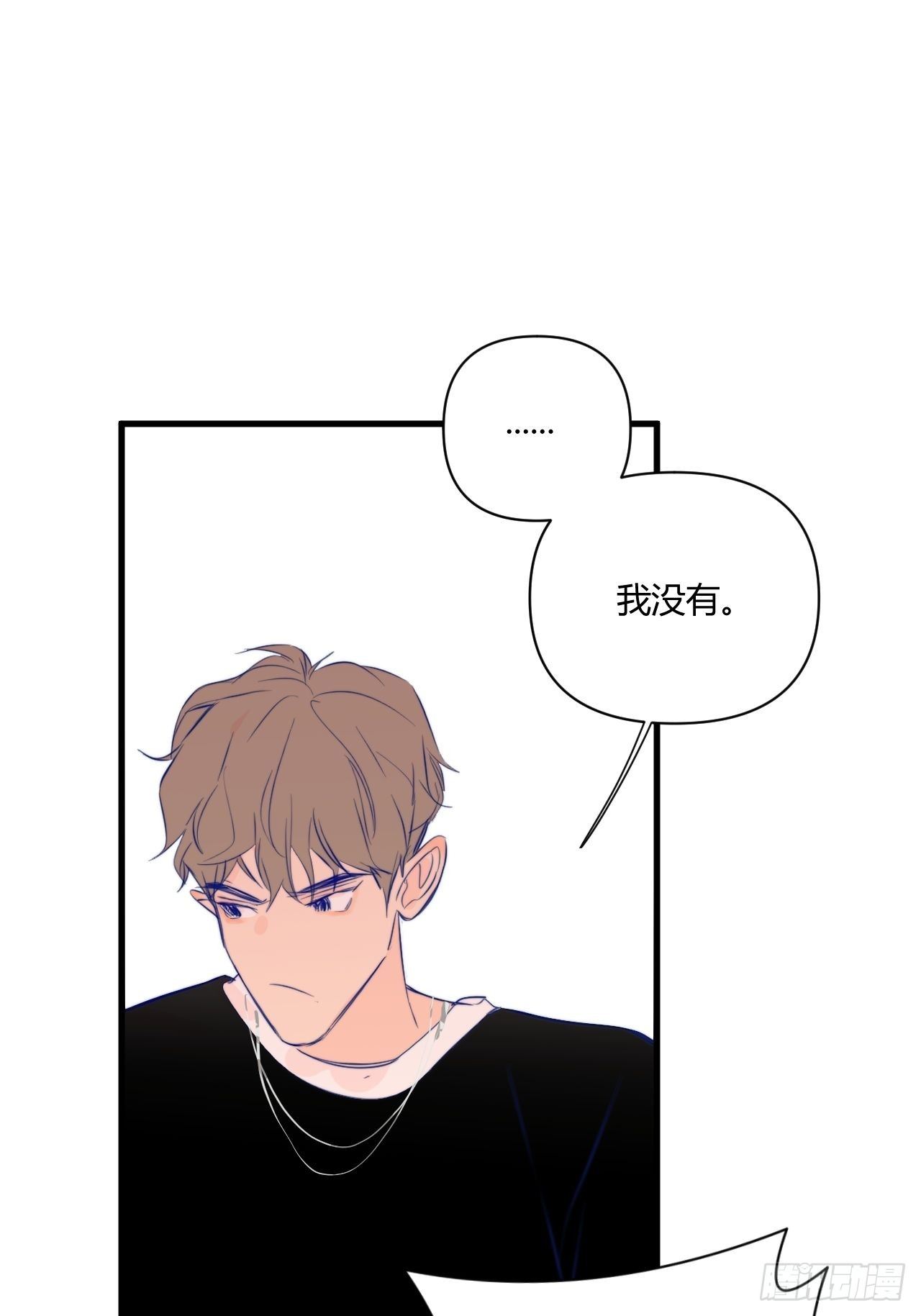 【圣诞番外】礼物38