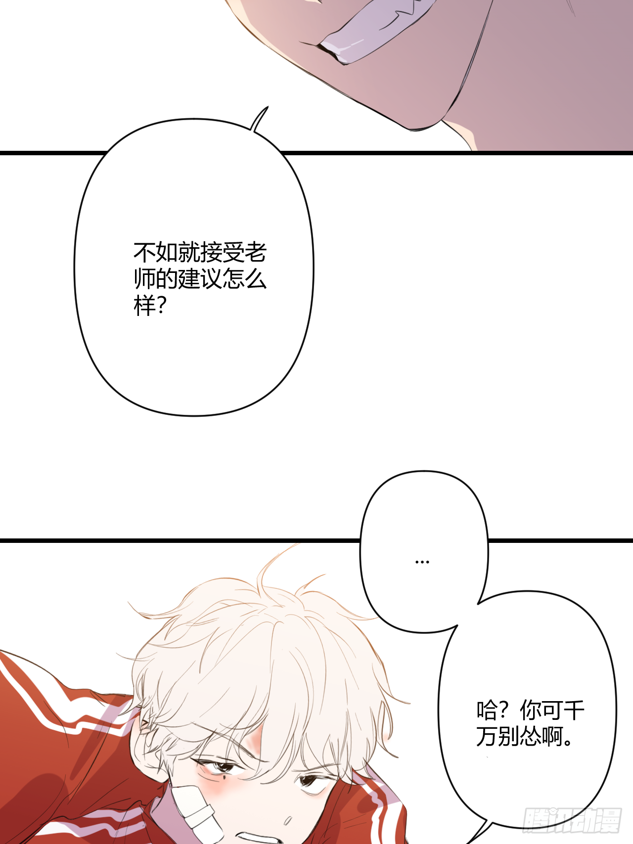 不喜欢96