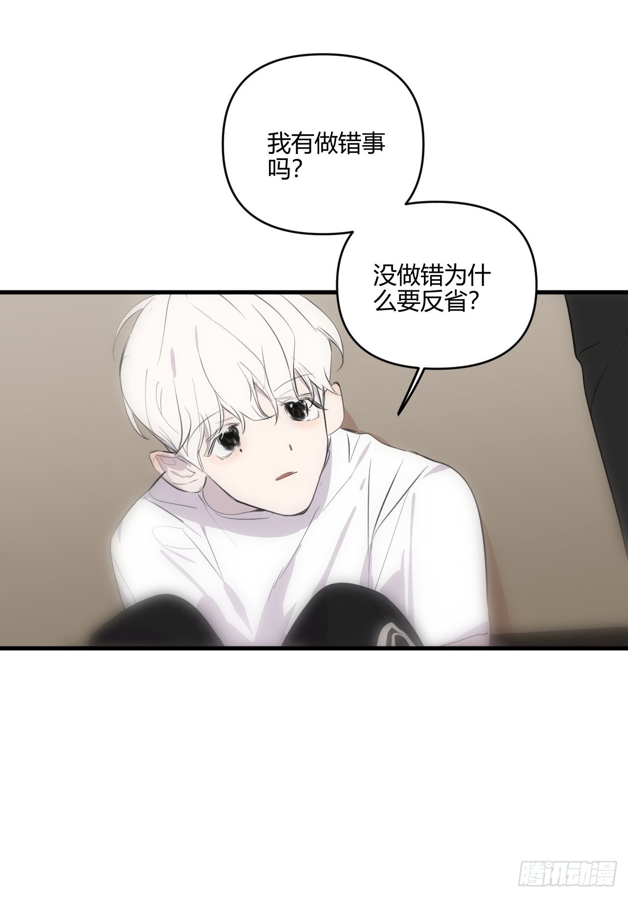 不同5
