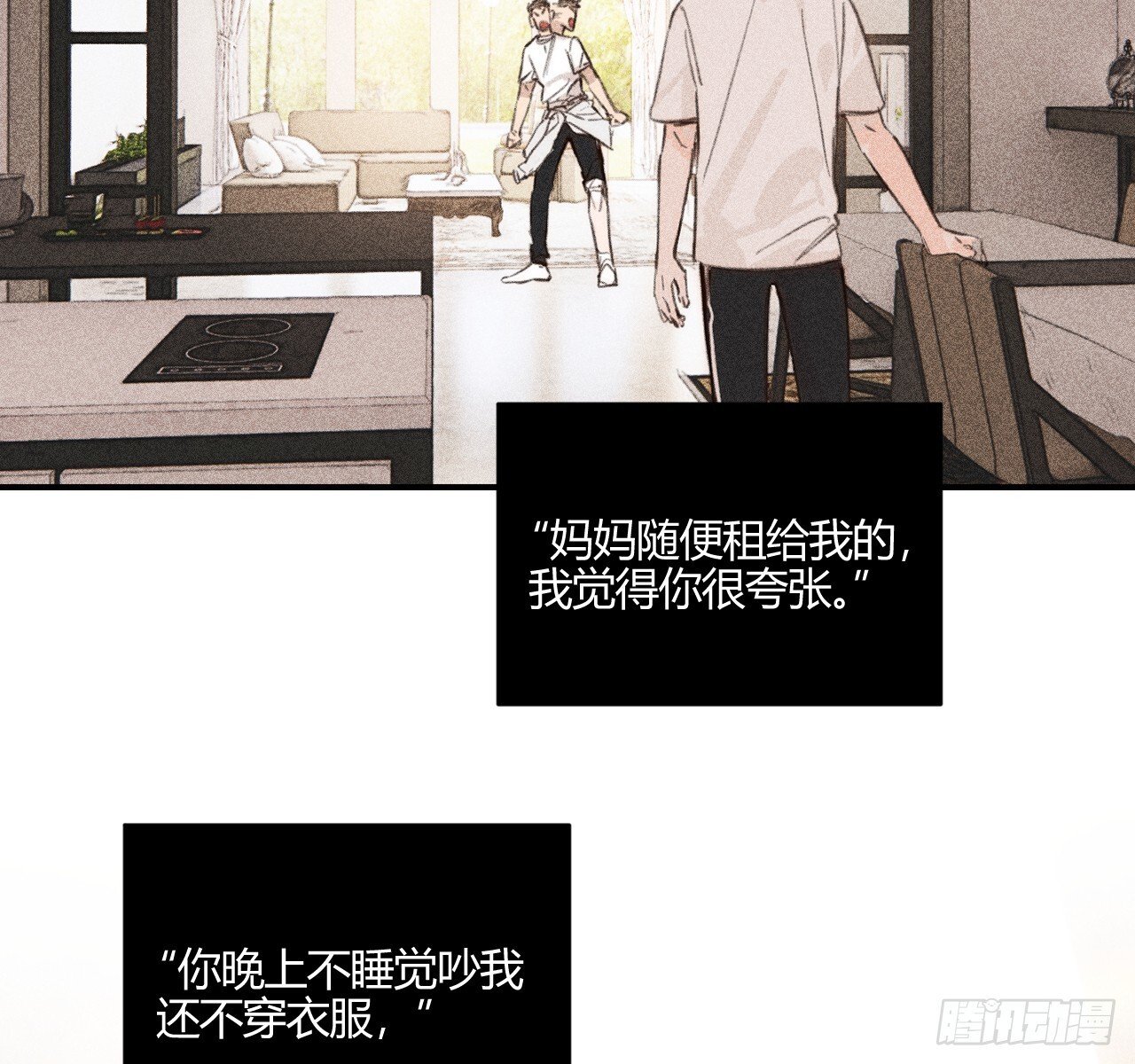 完结篇:再次28