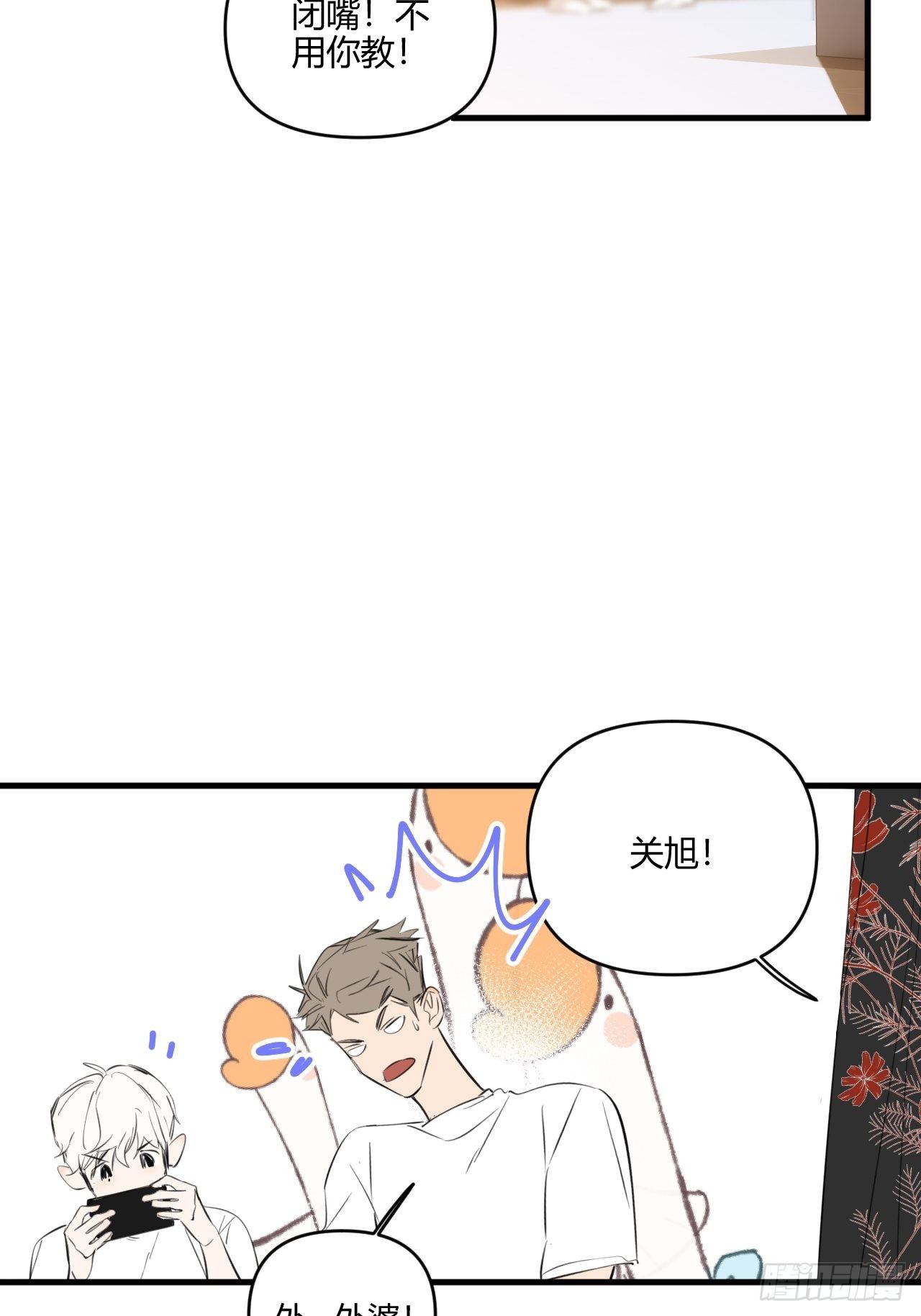 不同13