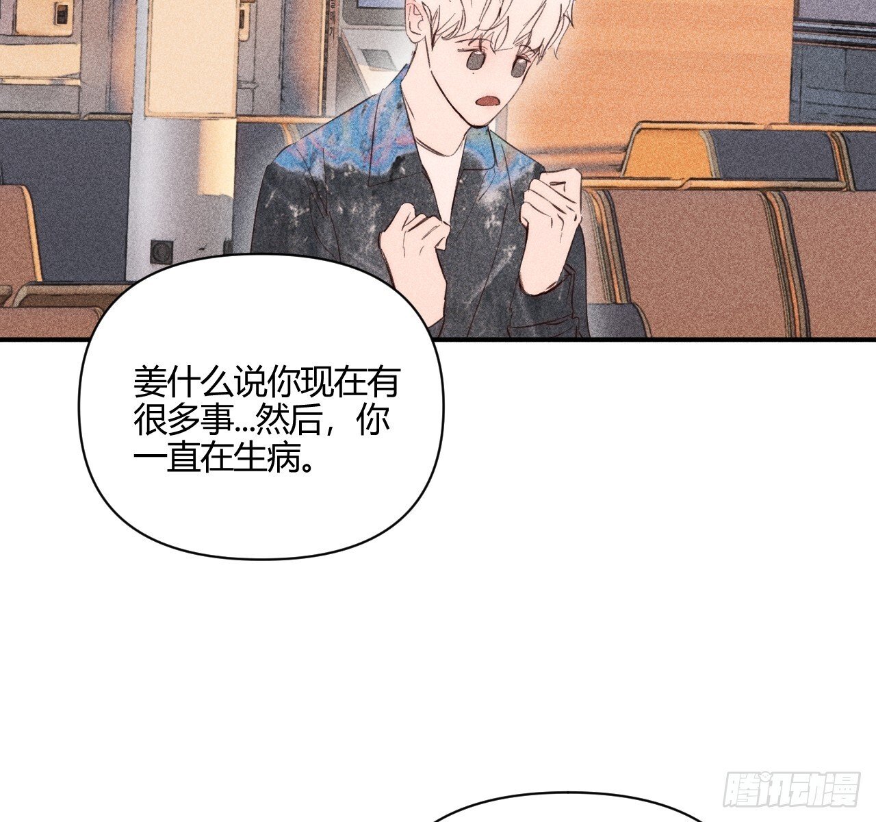 差一点42