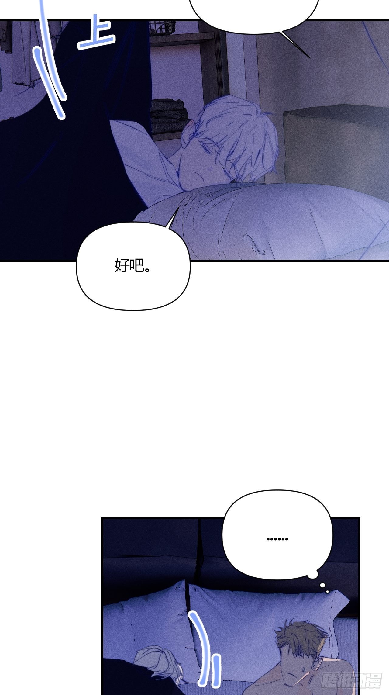 长歪了13