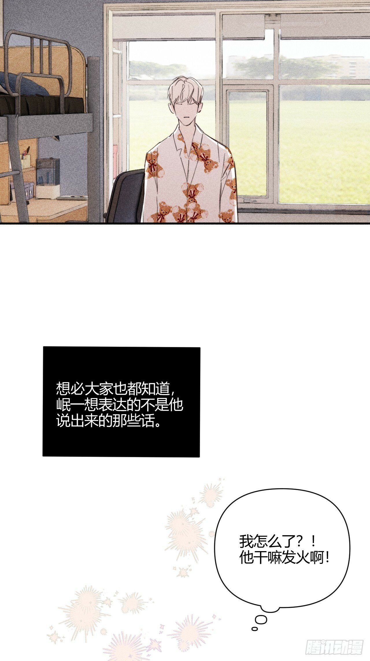 想法35