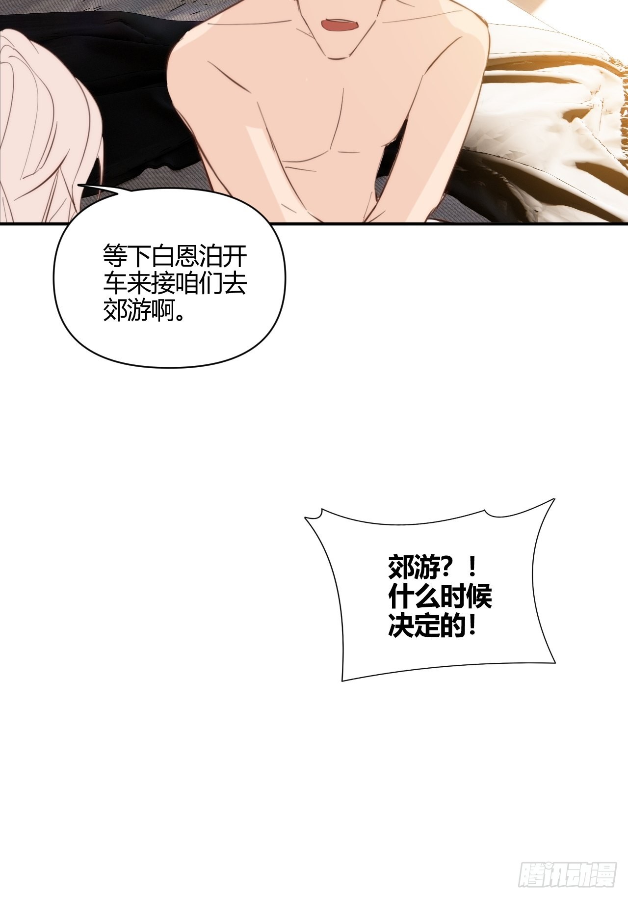 生日之前31