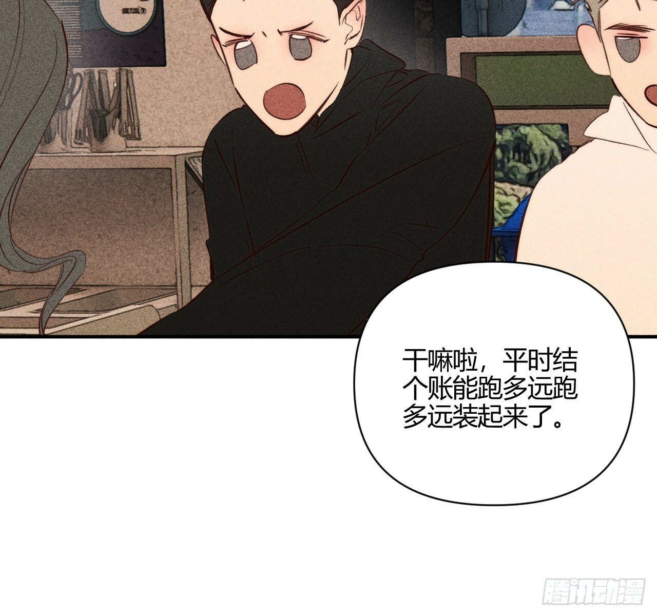 练习册72
