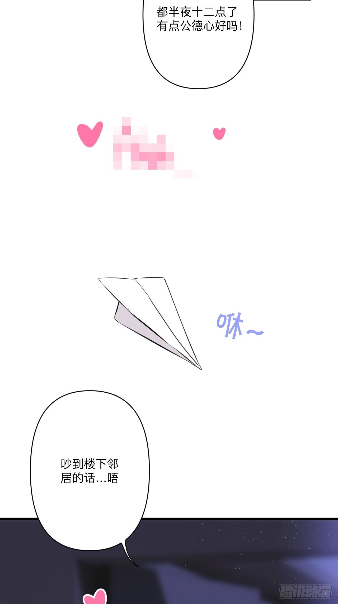 夜晚11