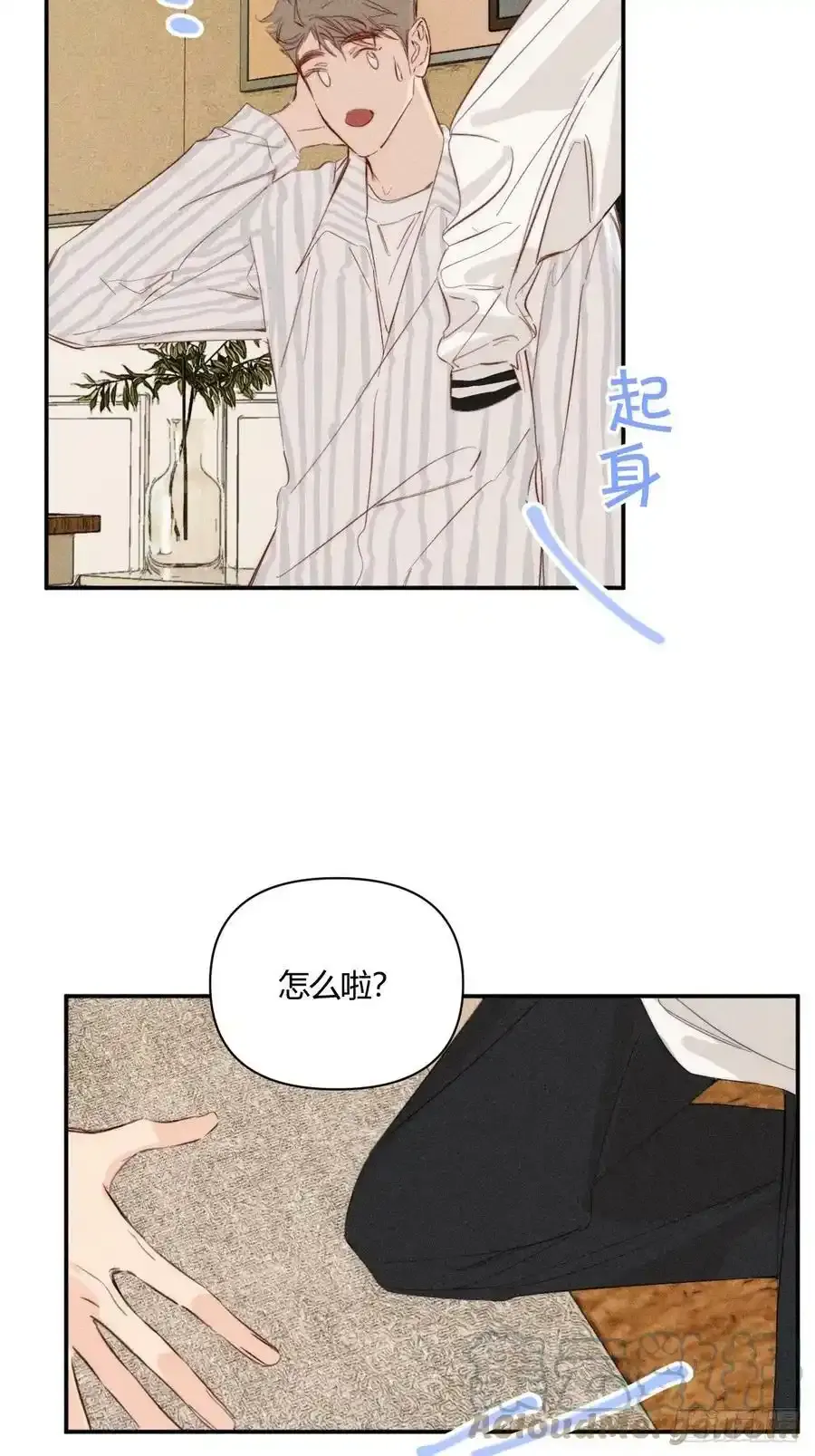 洗澡（上）26