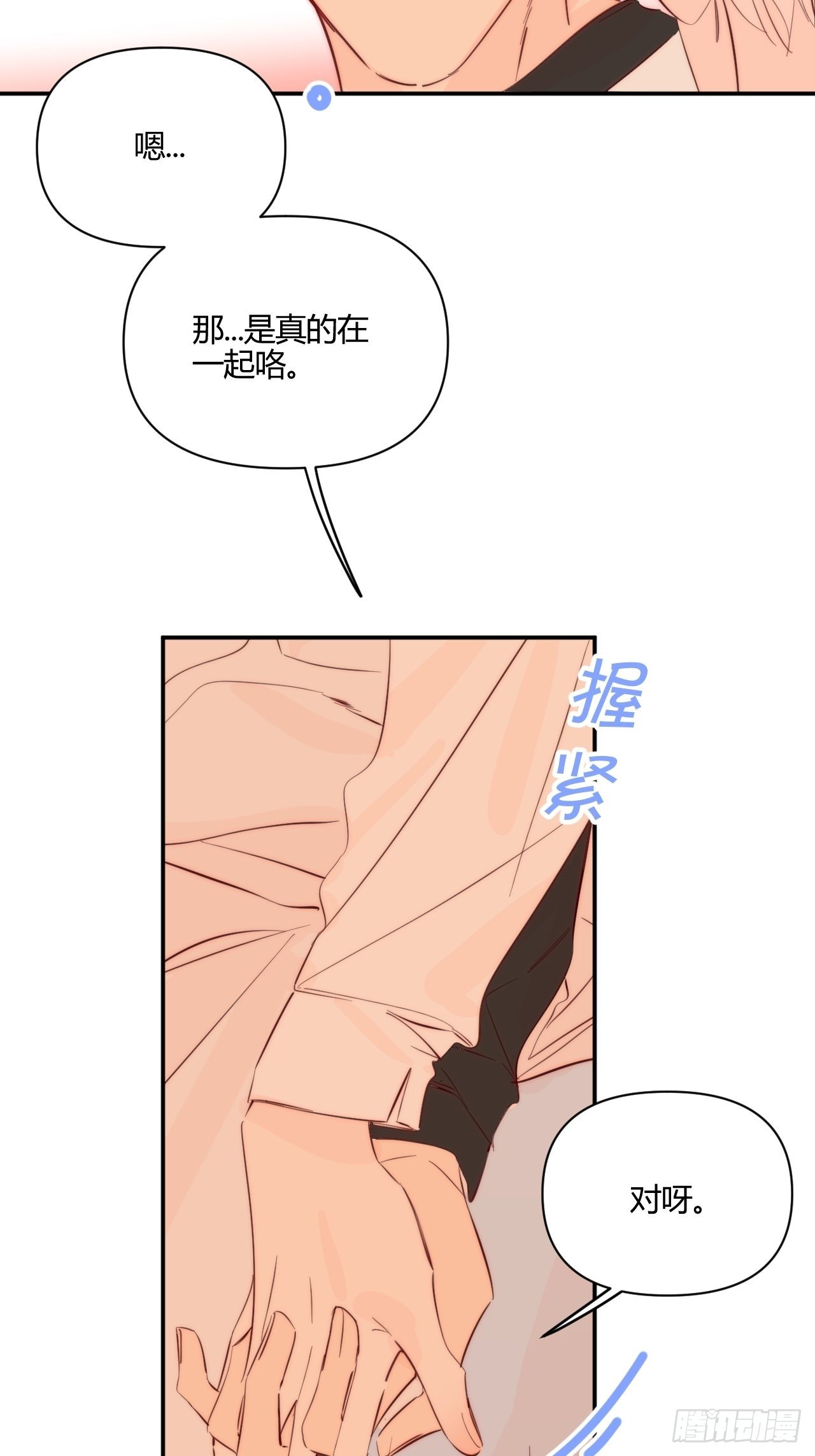 凌晨48