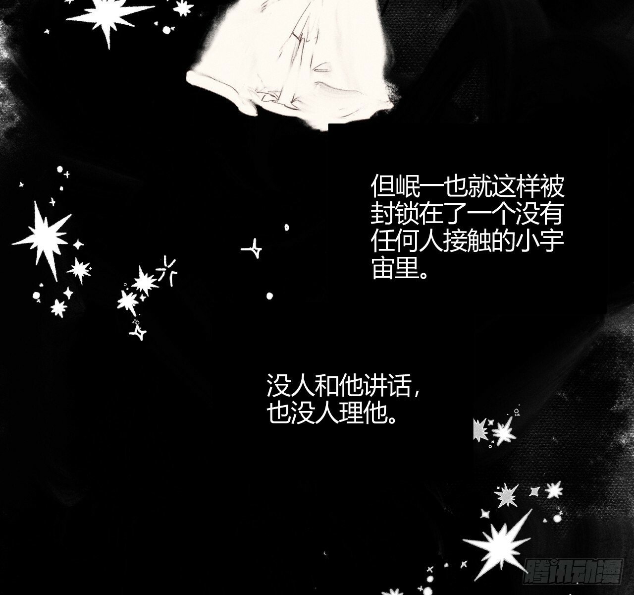 安岷一94