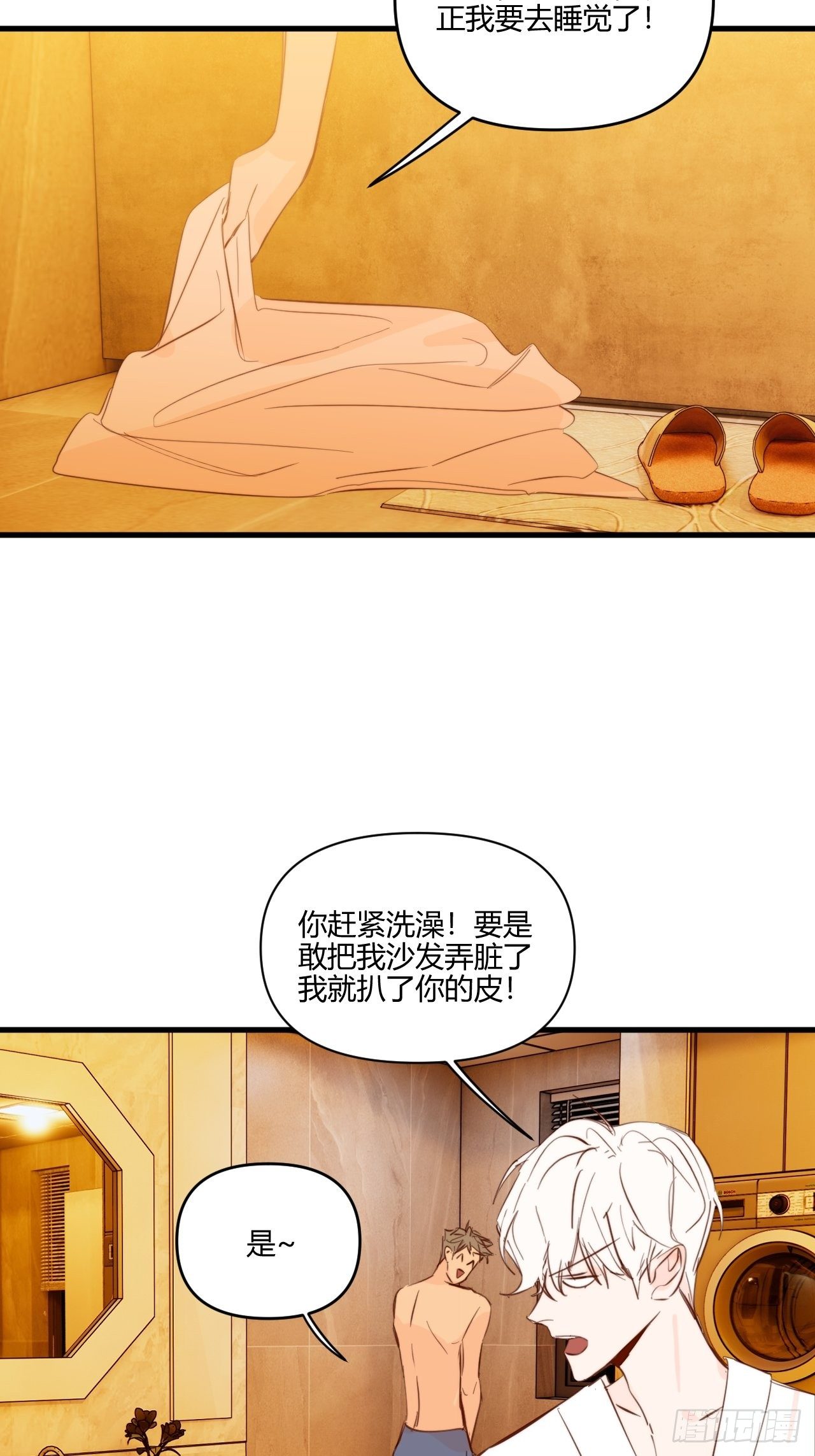 照顾33