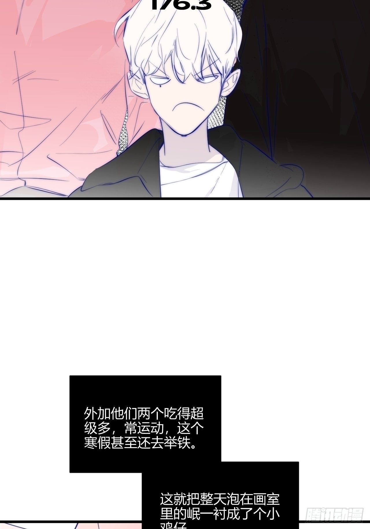 【新年番外】温泉旅行2