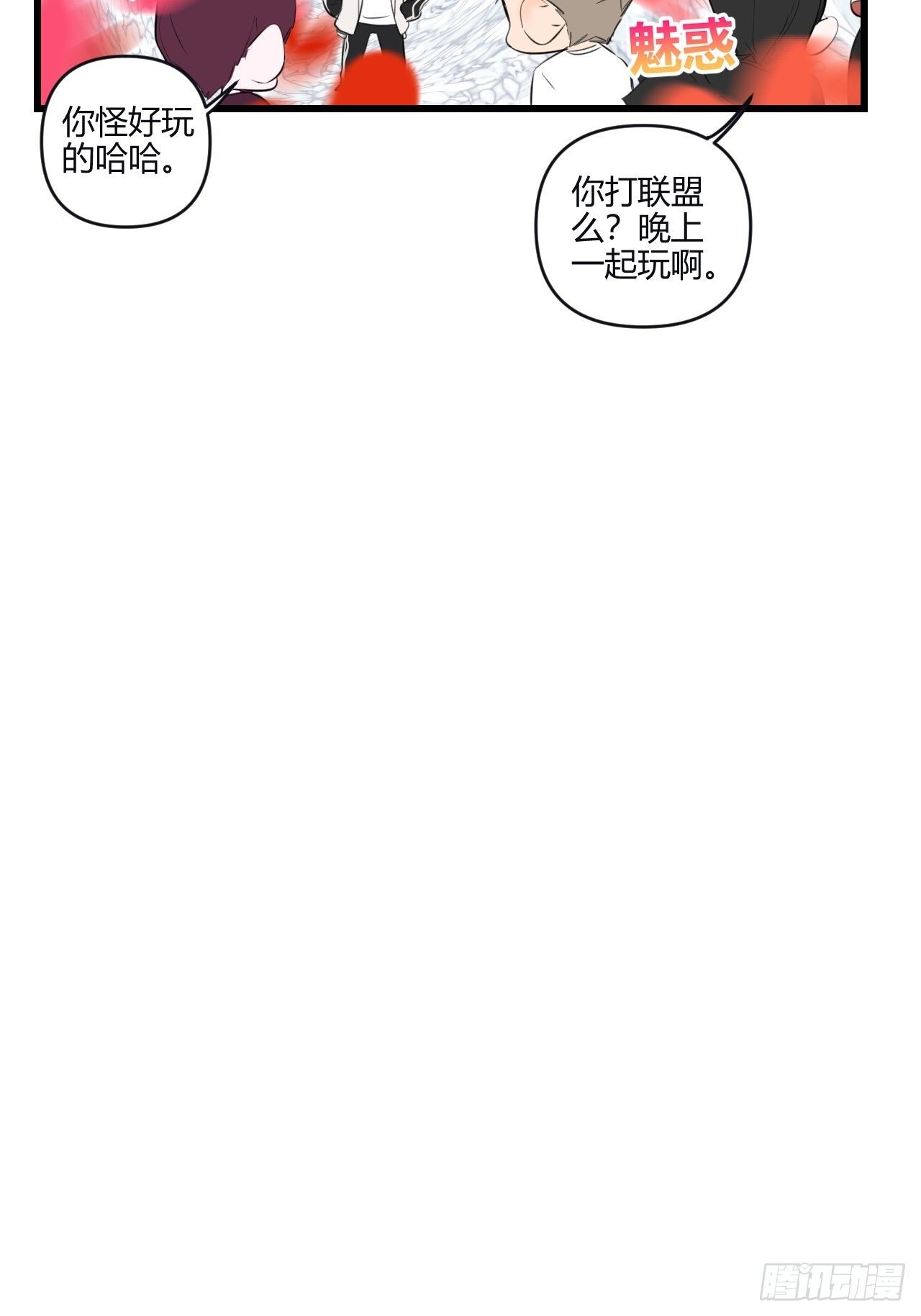 观察日记（上）37