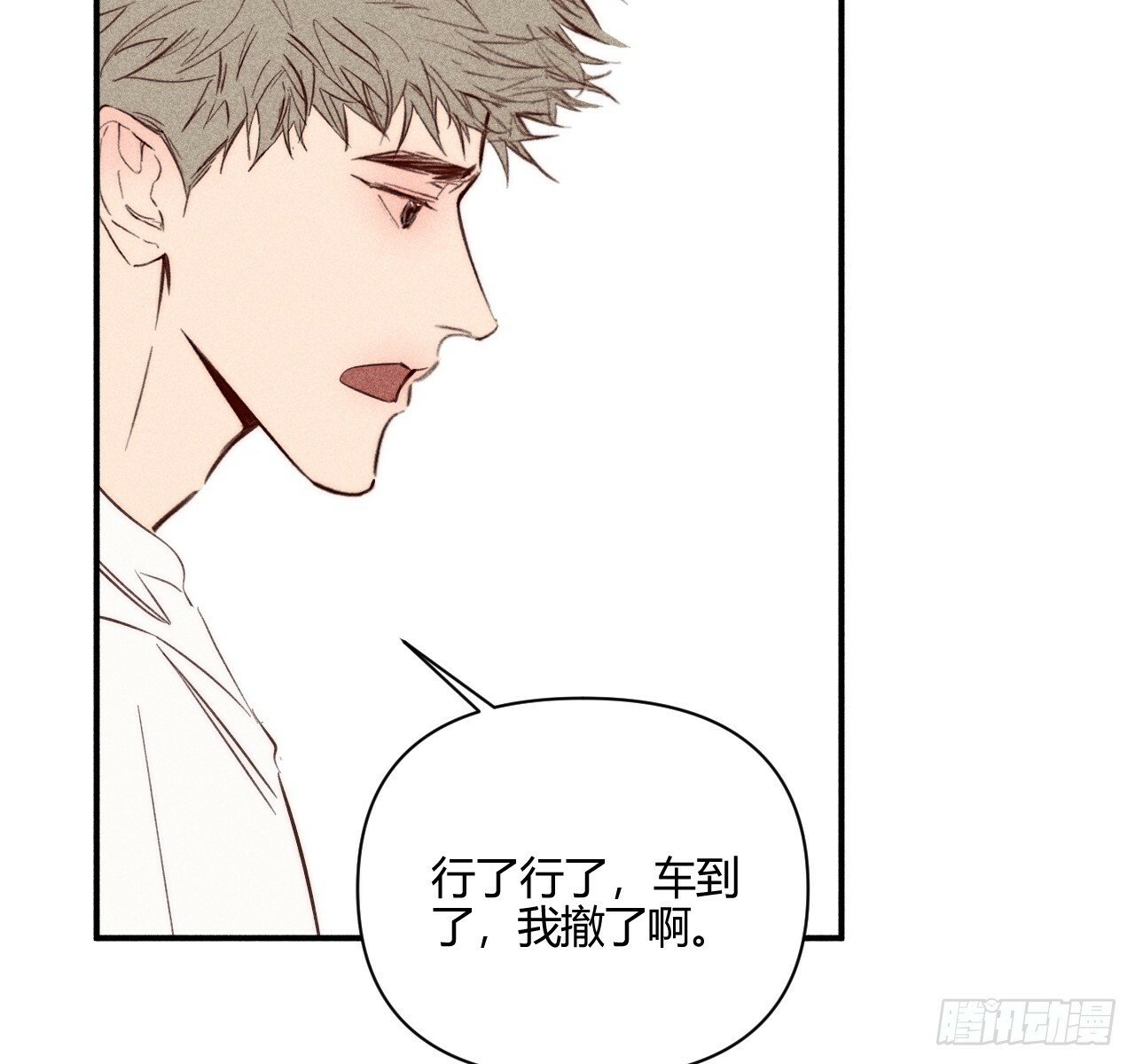 练习册81