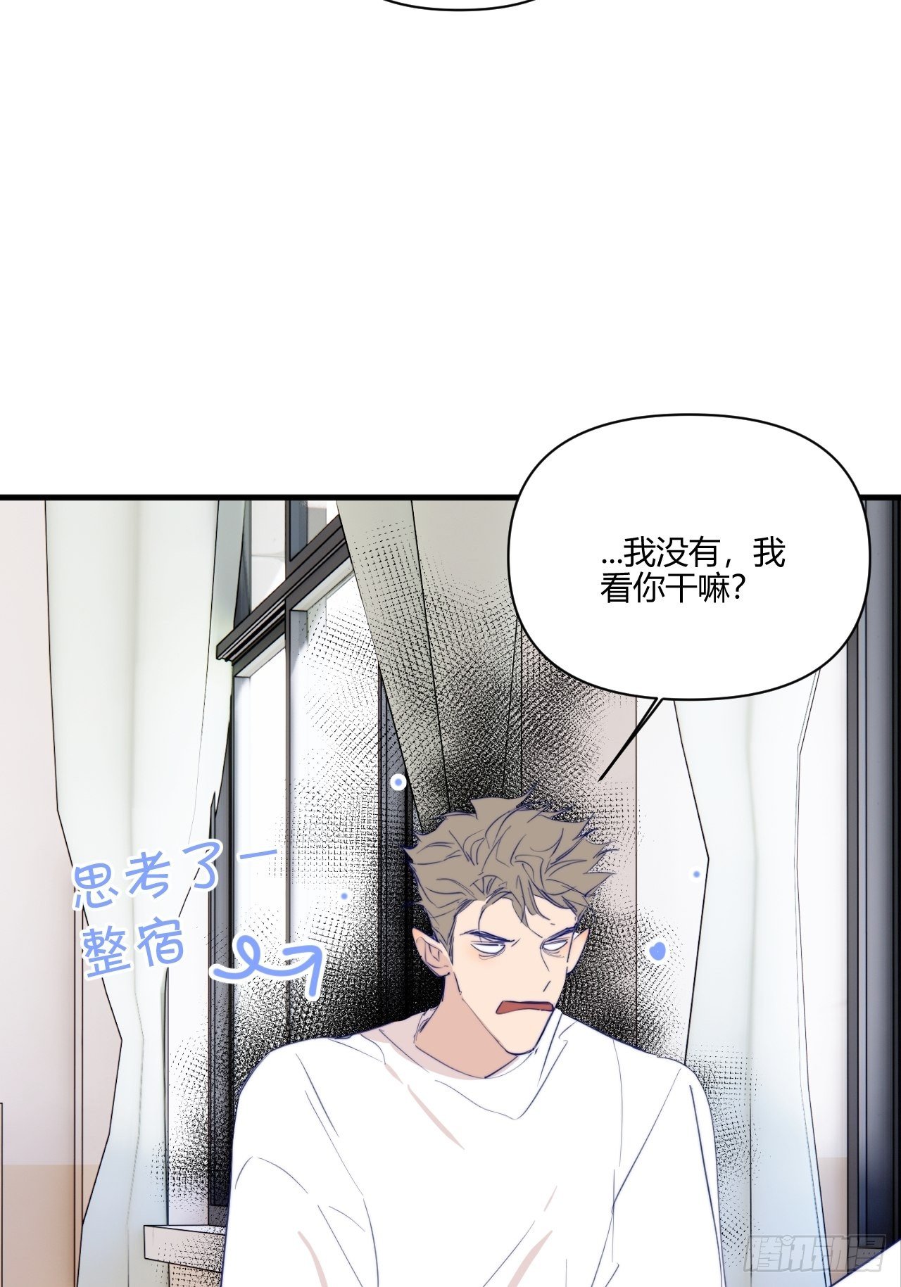 思考33