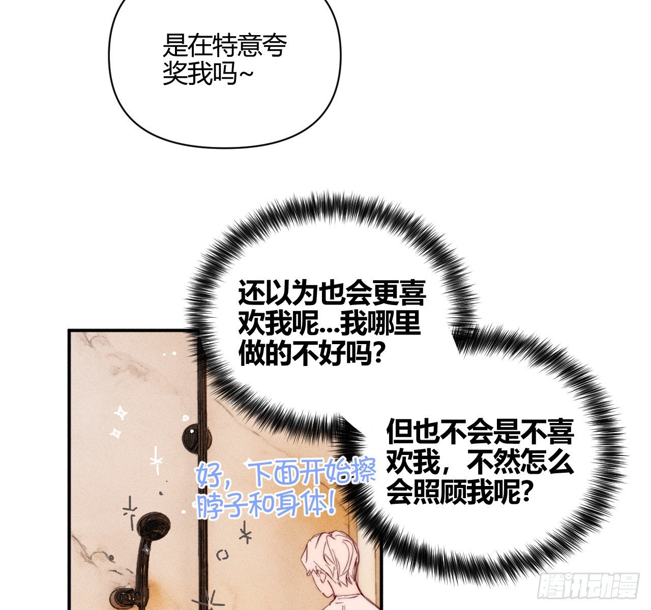 陪着我41