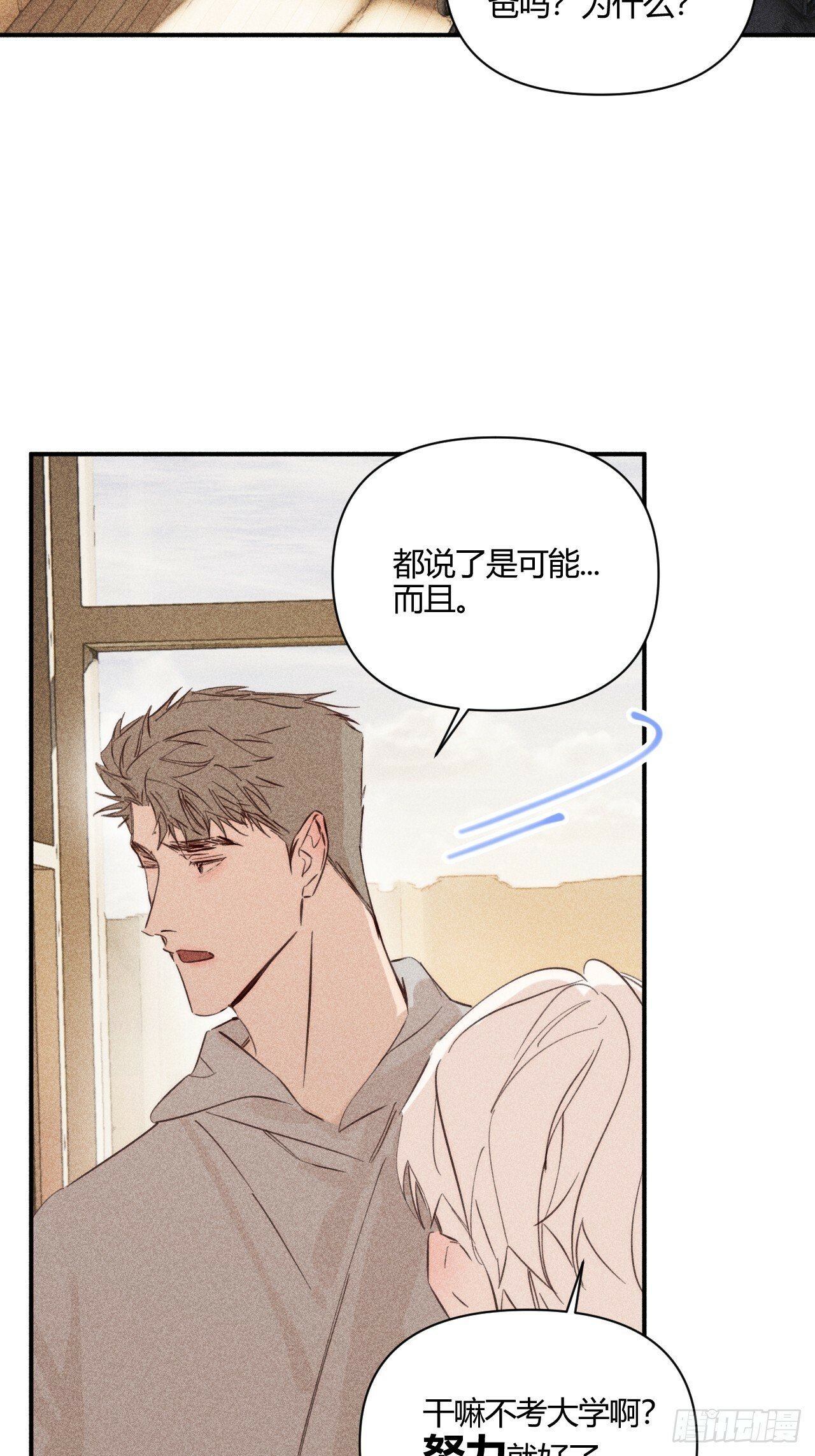 想法9