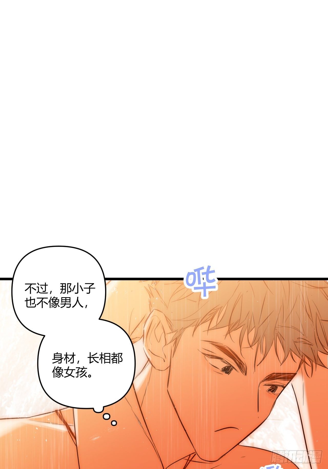 观察日记（下）54