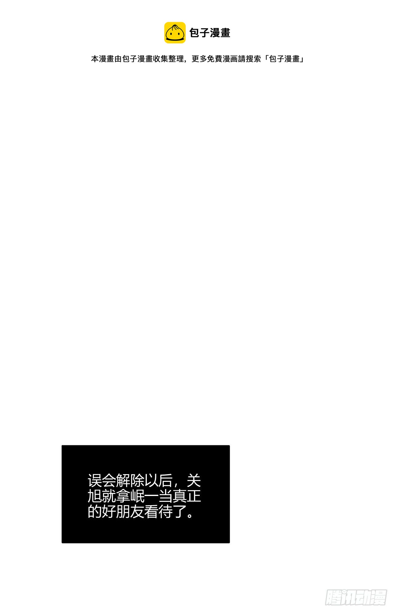 醉酒0
