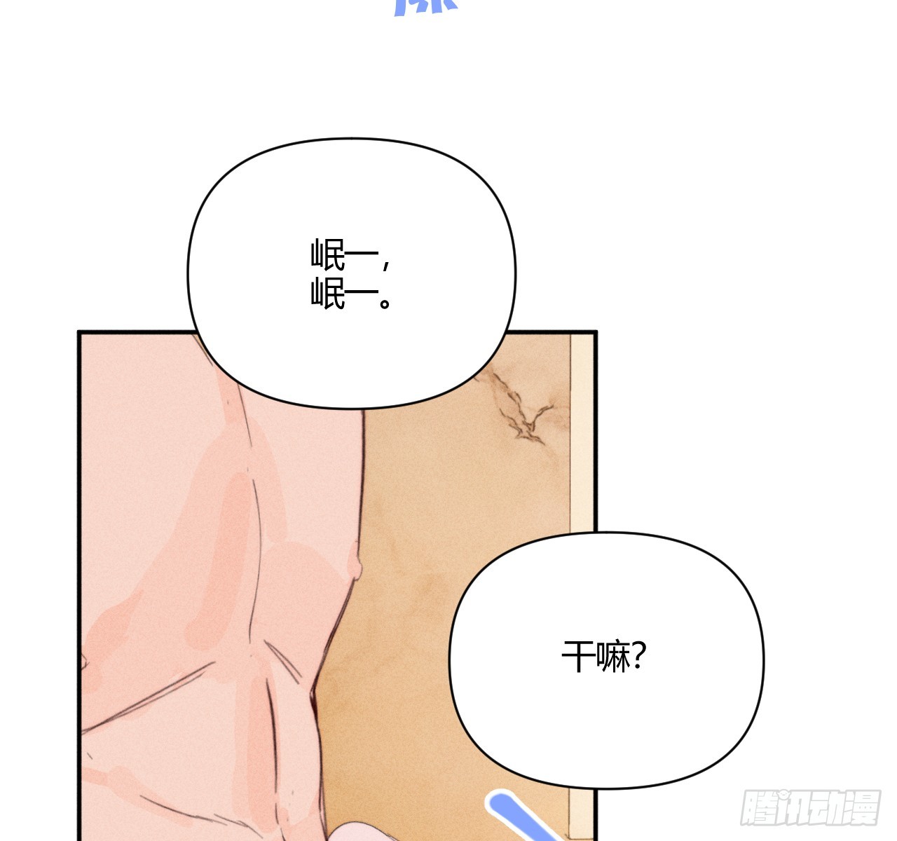 陪着我51