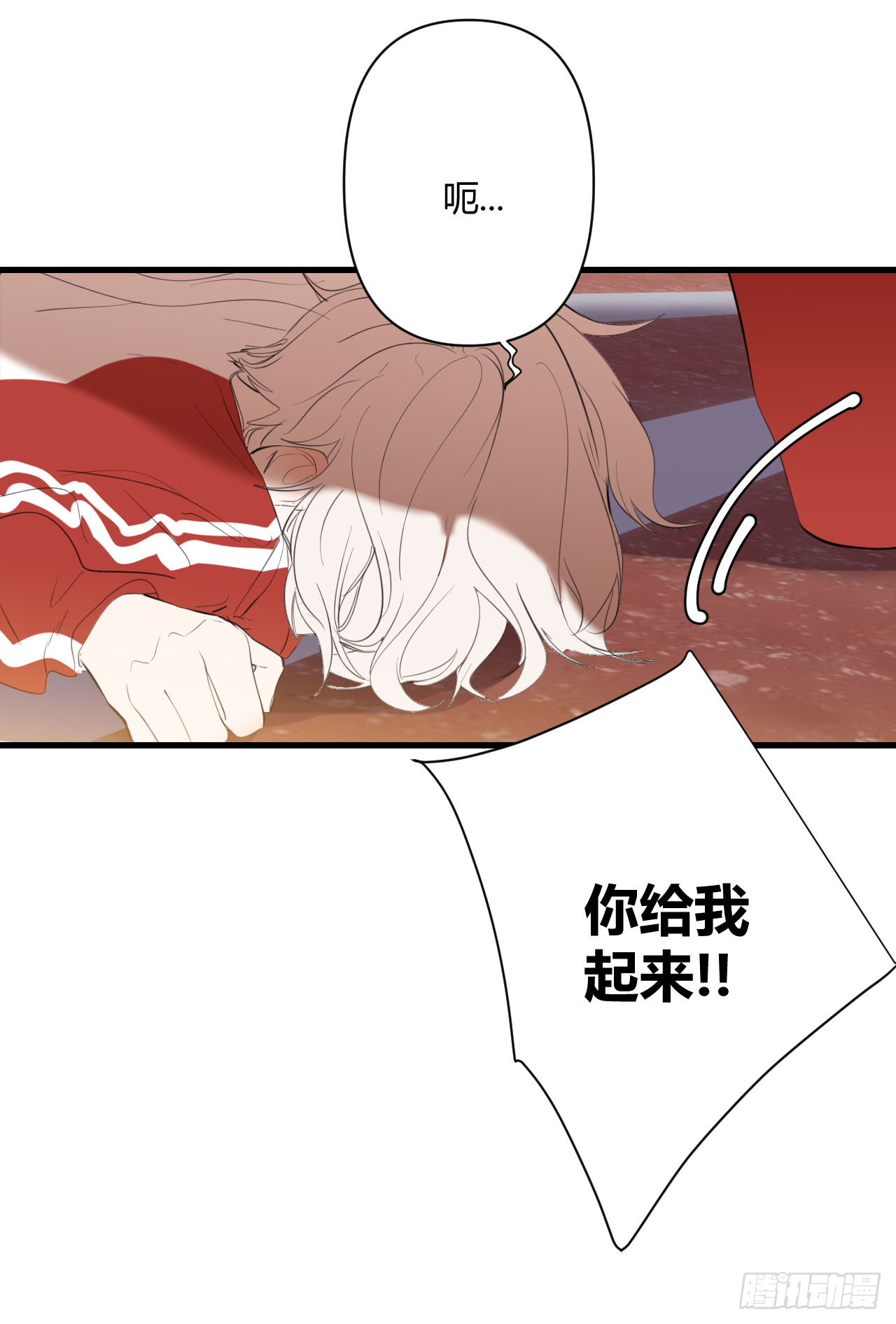 不喜欢76