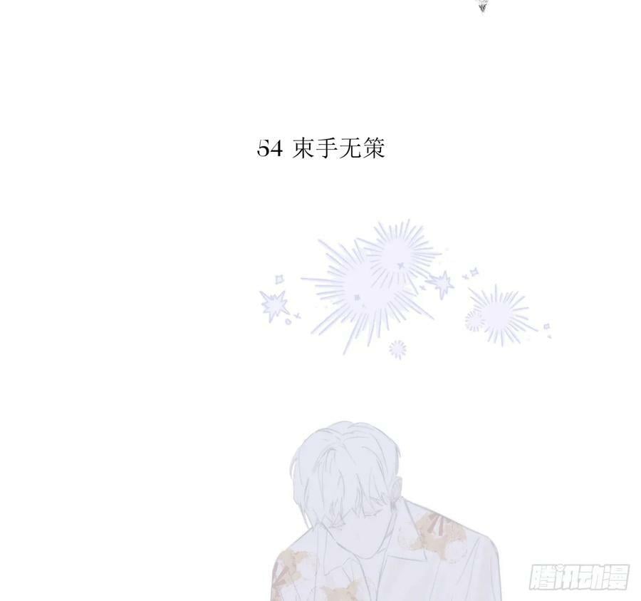束手无策19