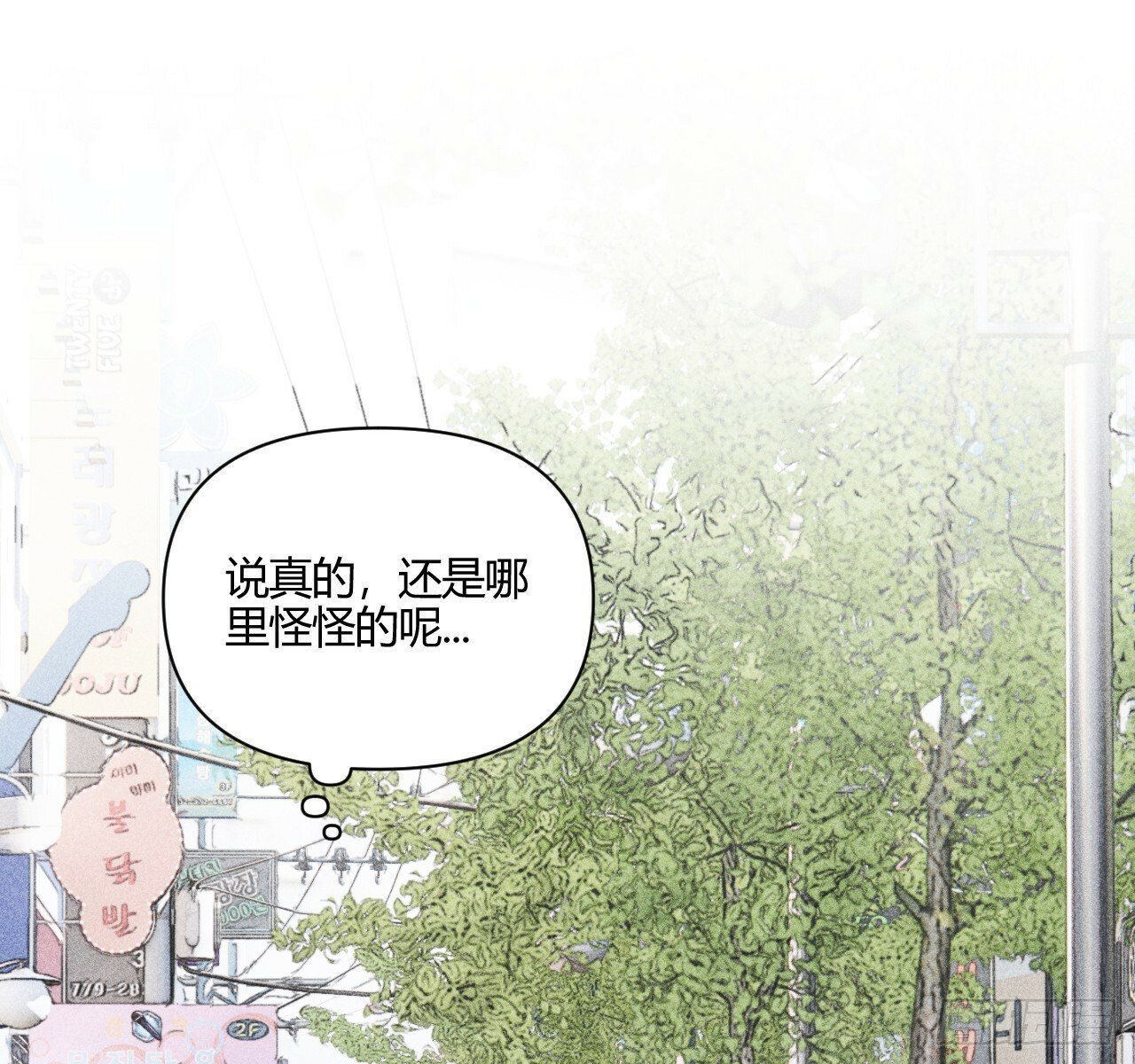 练习册87