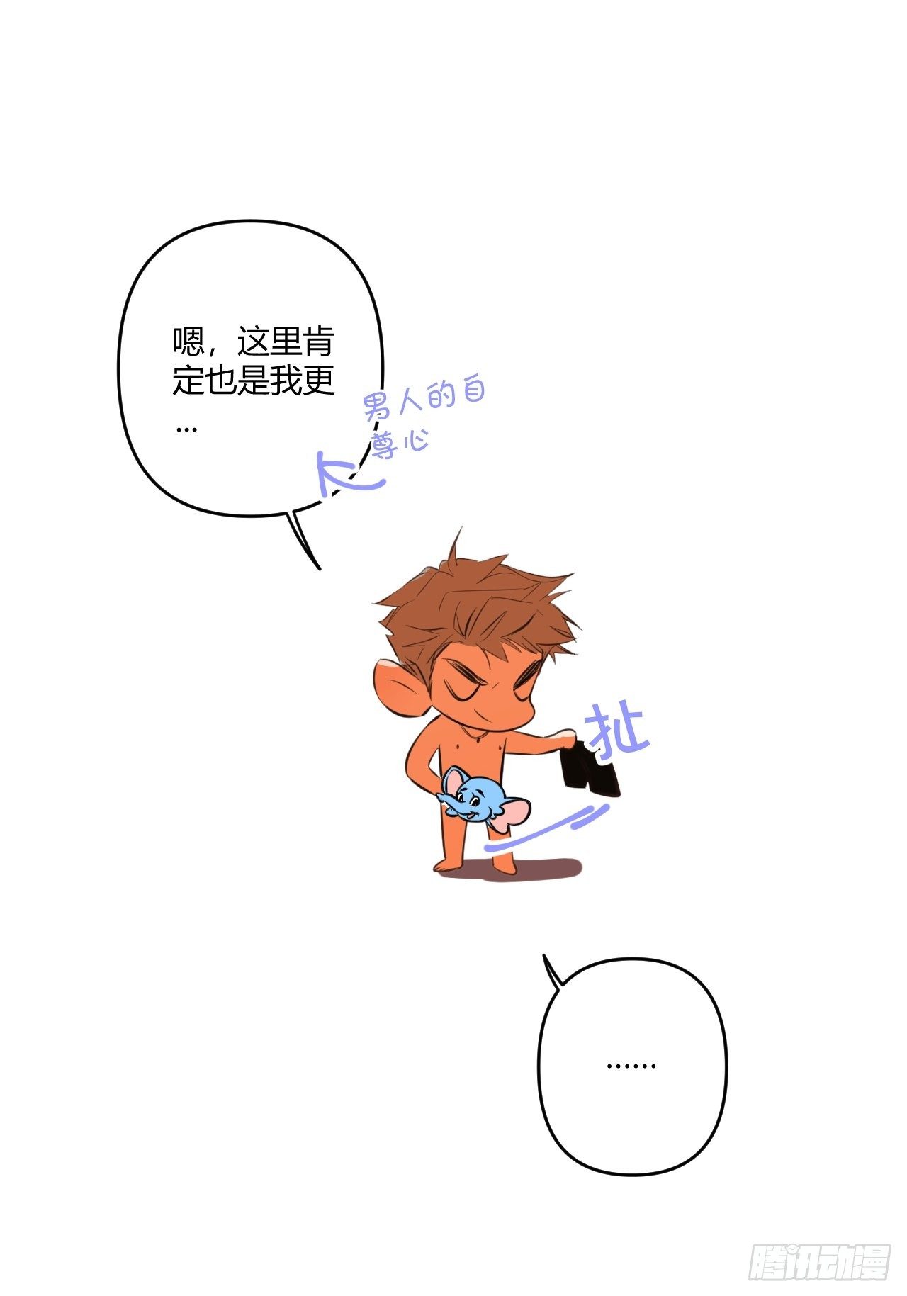观察日记（下）51