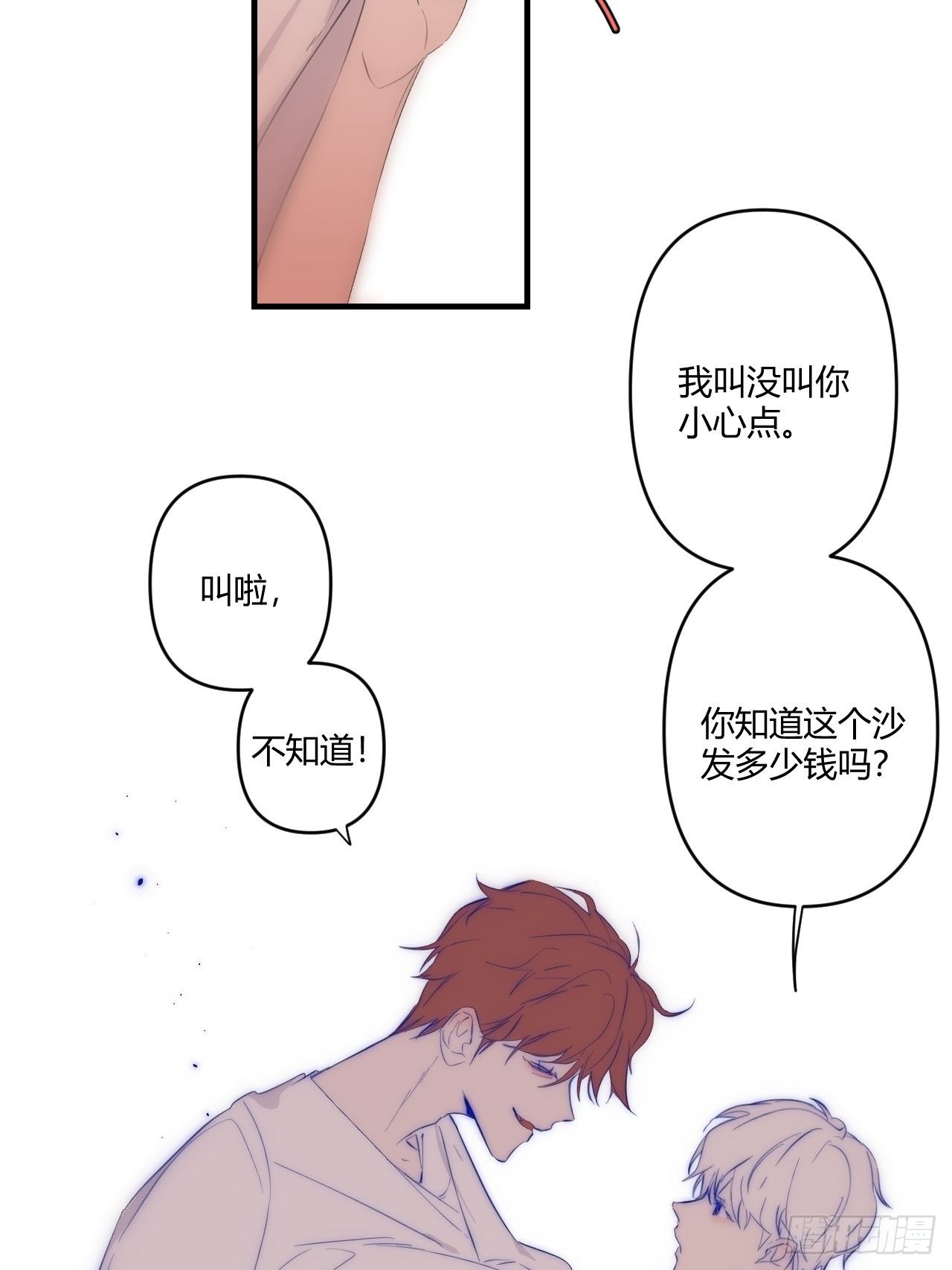 鱼缸52