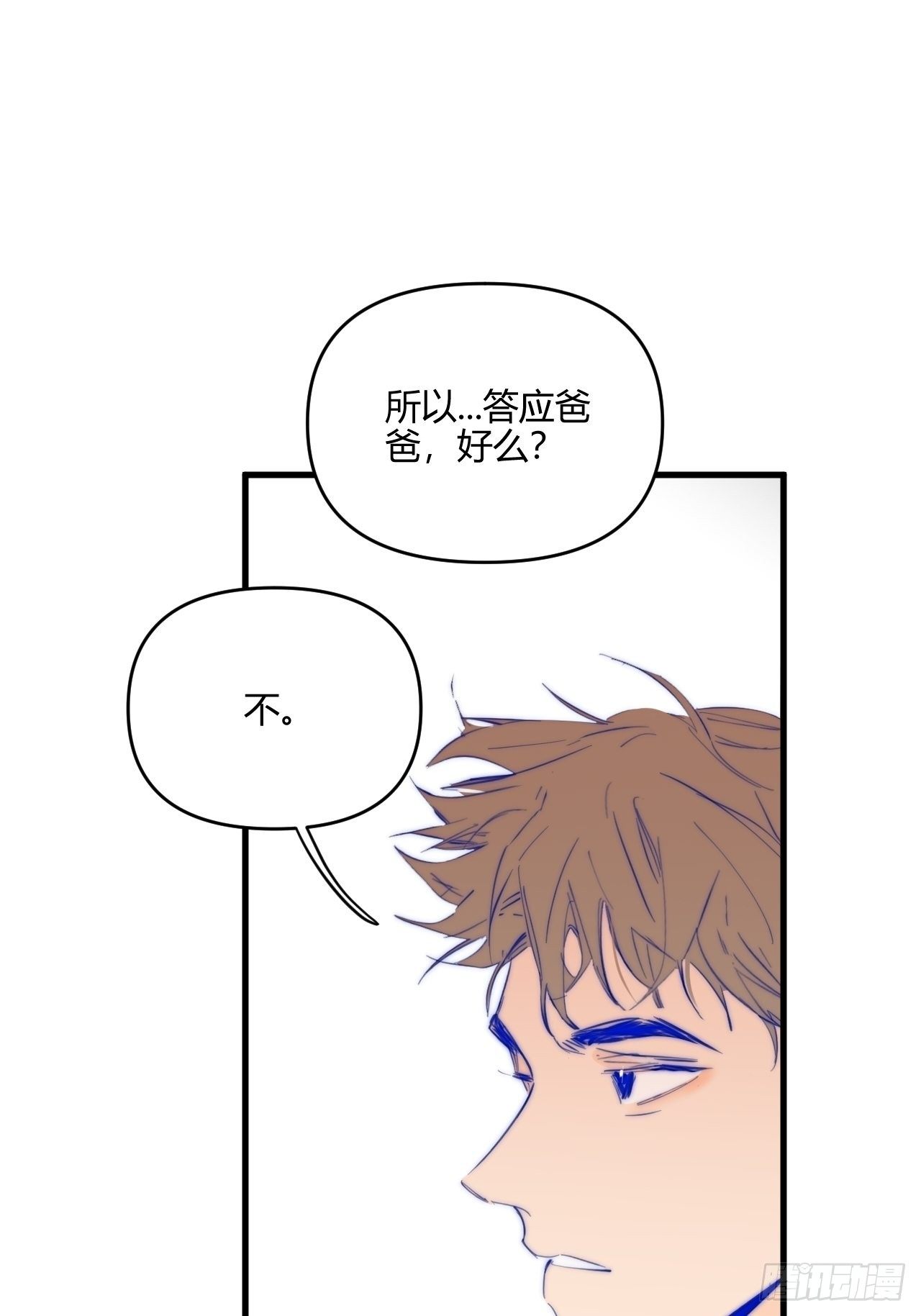 爸爸7