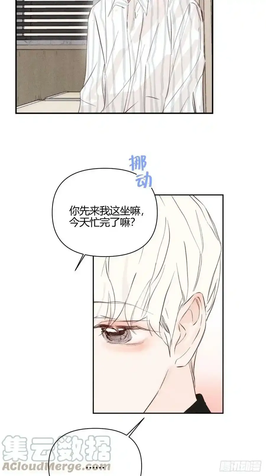 洗澡（上）22