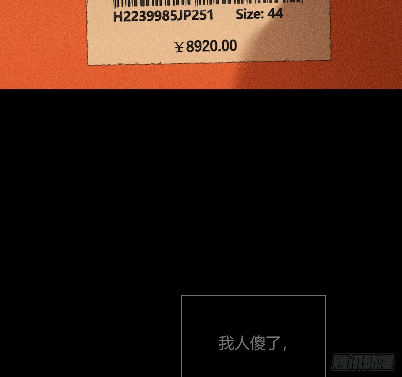 试着结束32