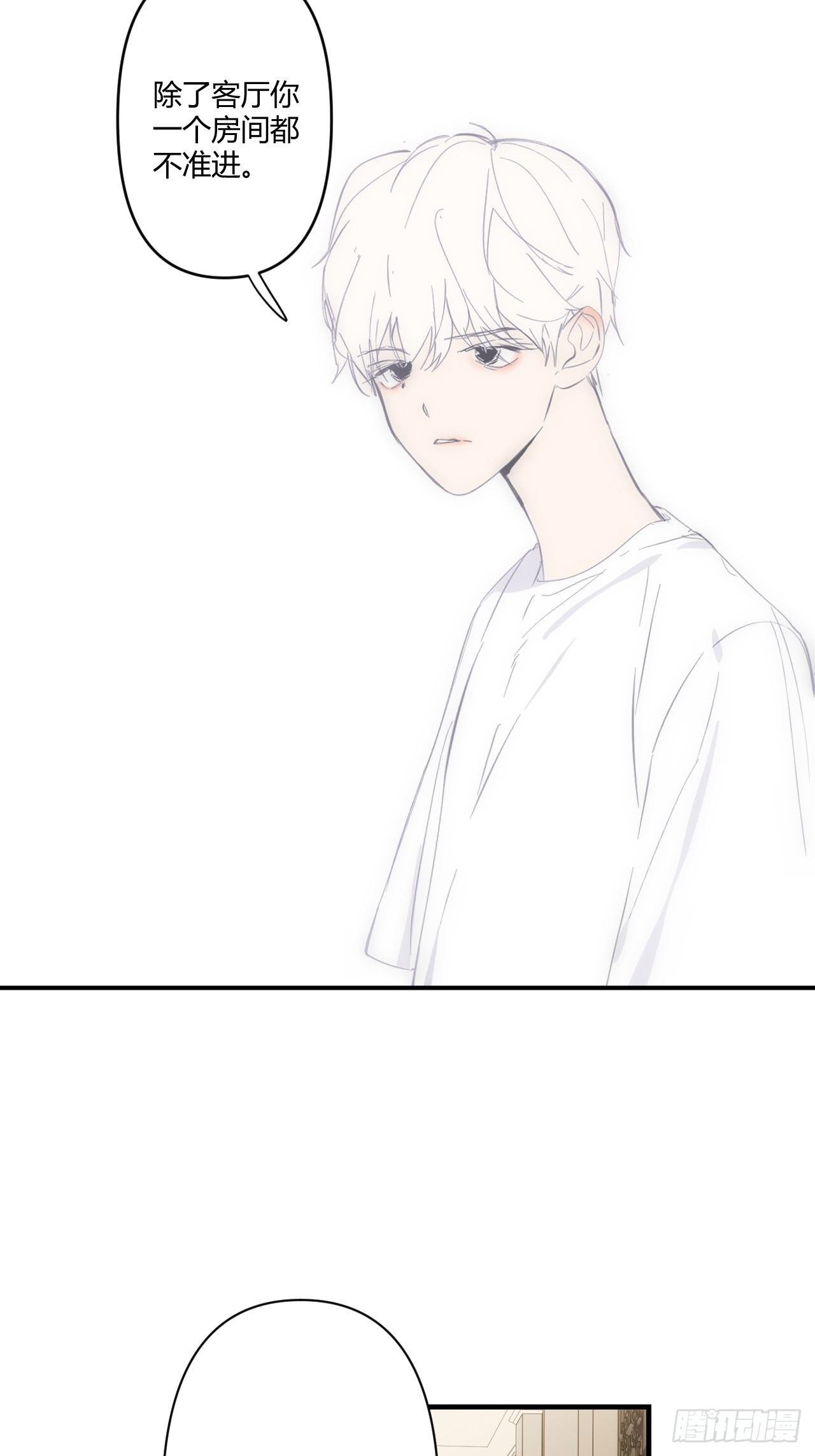 留宿15