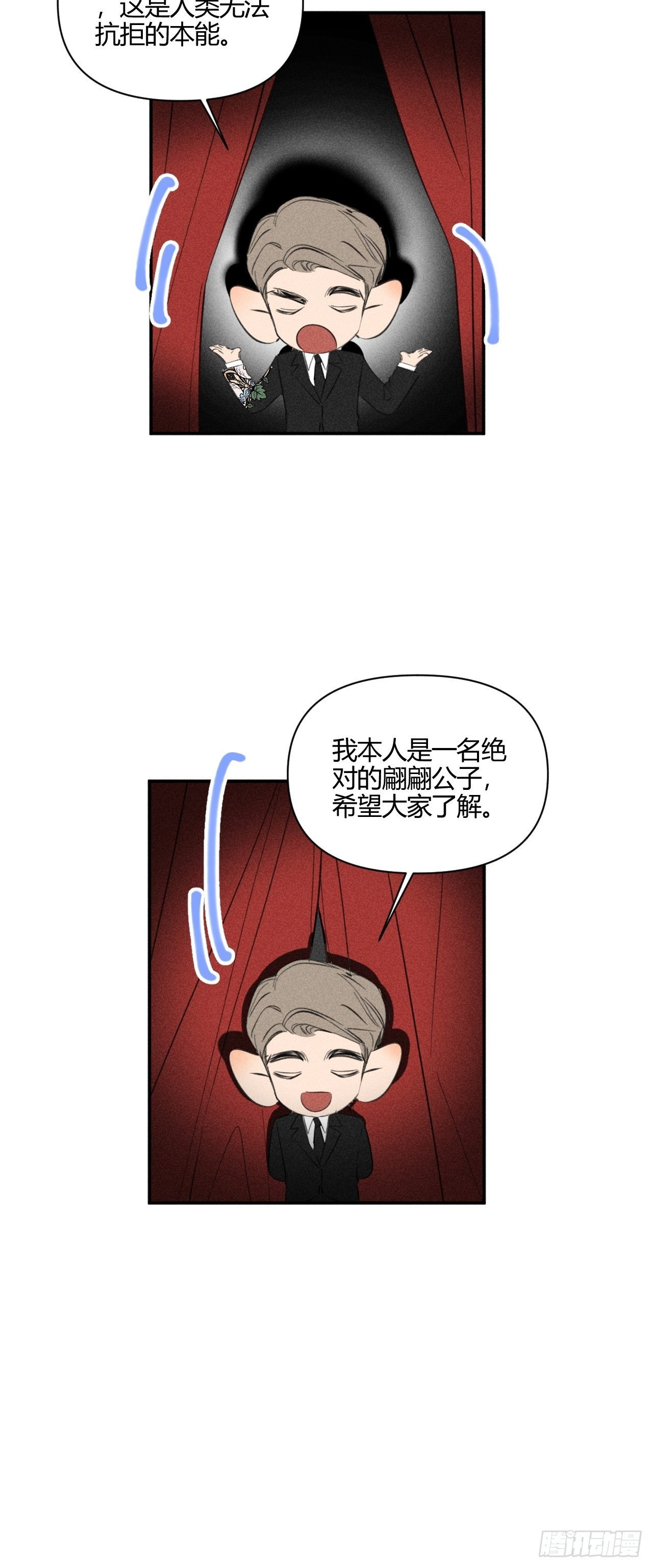 长大吧32
