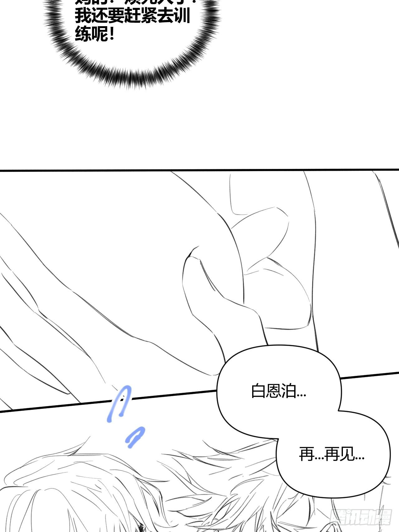 小剧场：英伦风格17