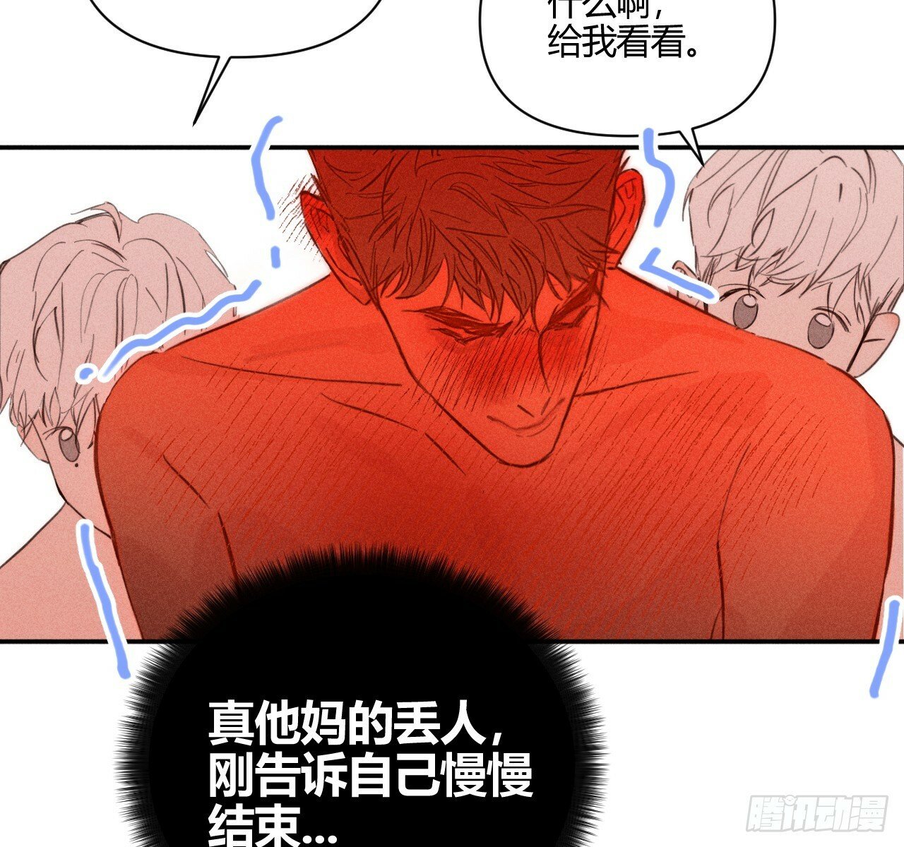 试着结束75