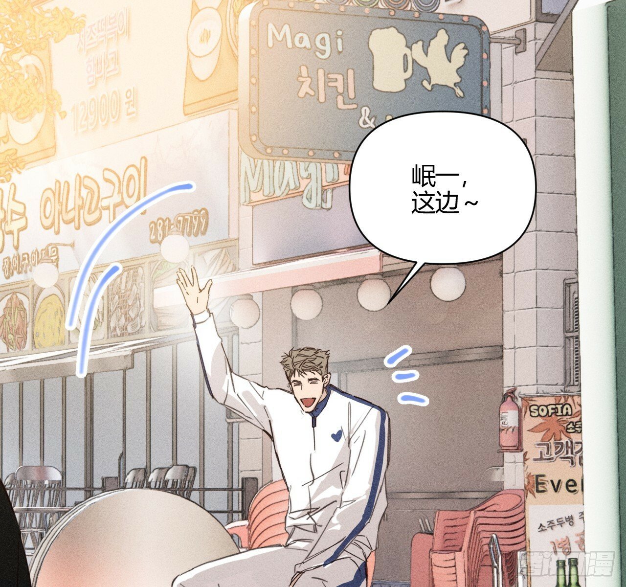 改变29