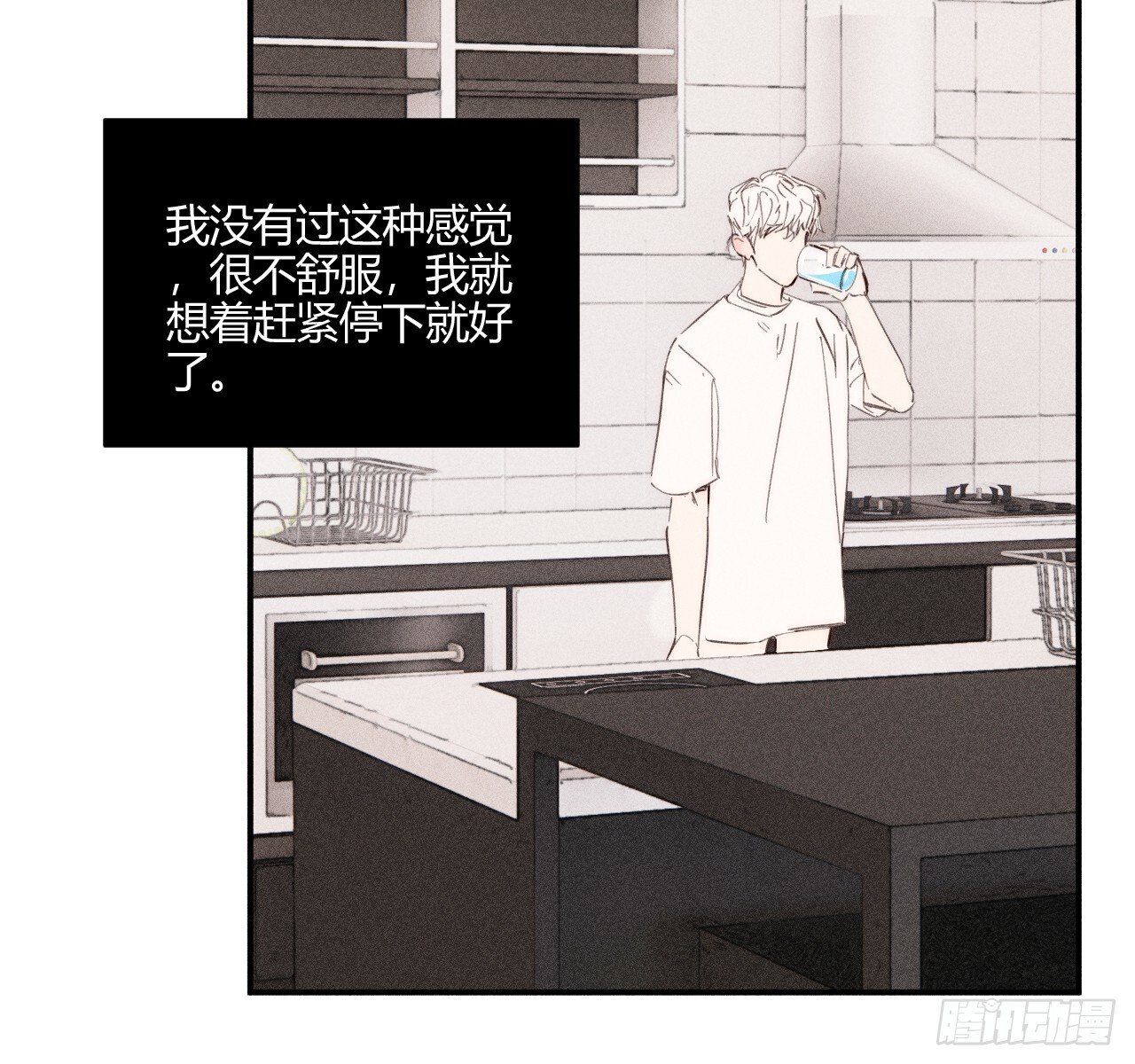 完结篇:再次76