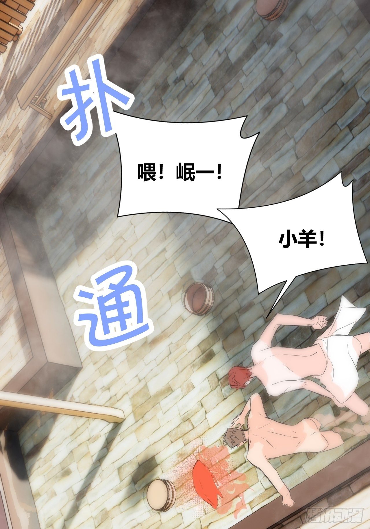 【新年番外】温泉旅行45