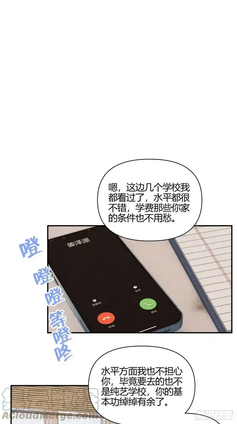 骨碌骨碌36
