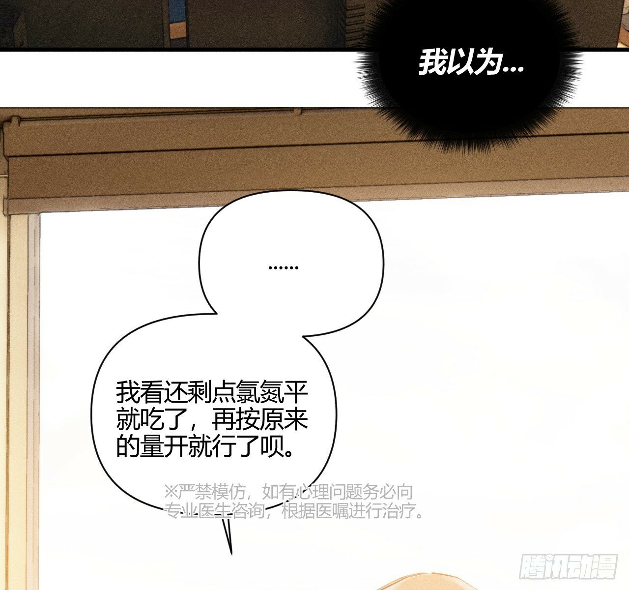 改变52