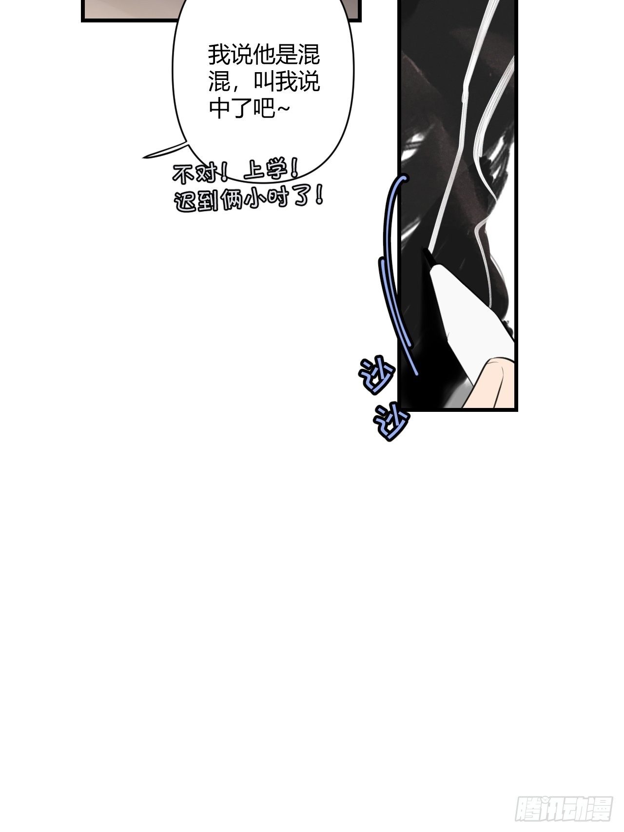 留宿31