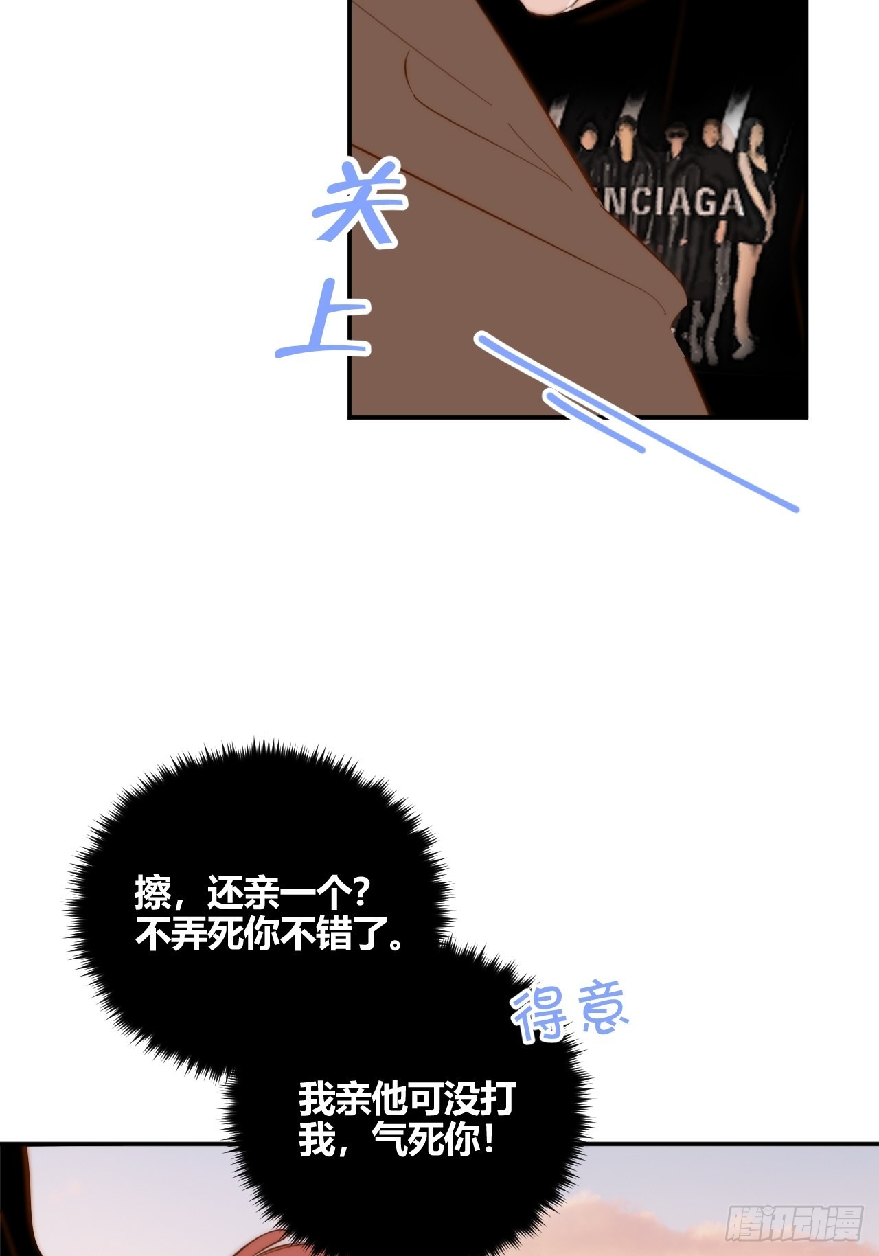 你18
